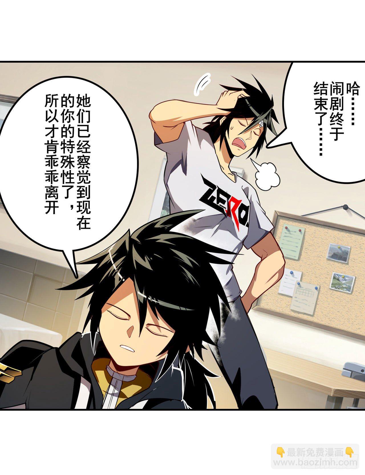 第359话 归墟现身69