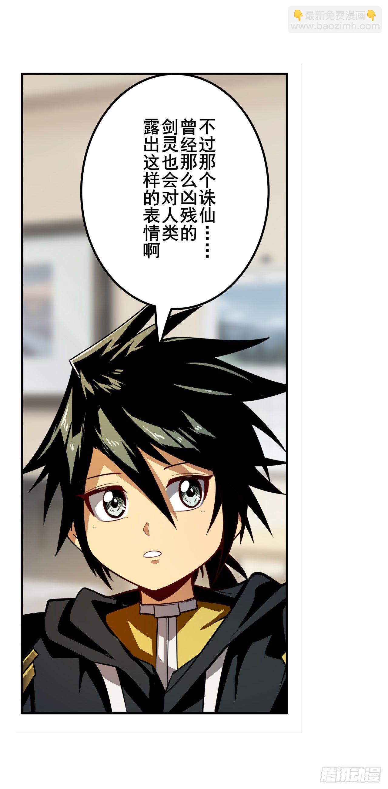 第359话 归墟现身71
