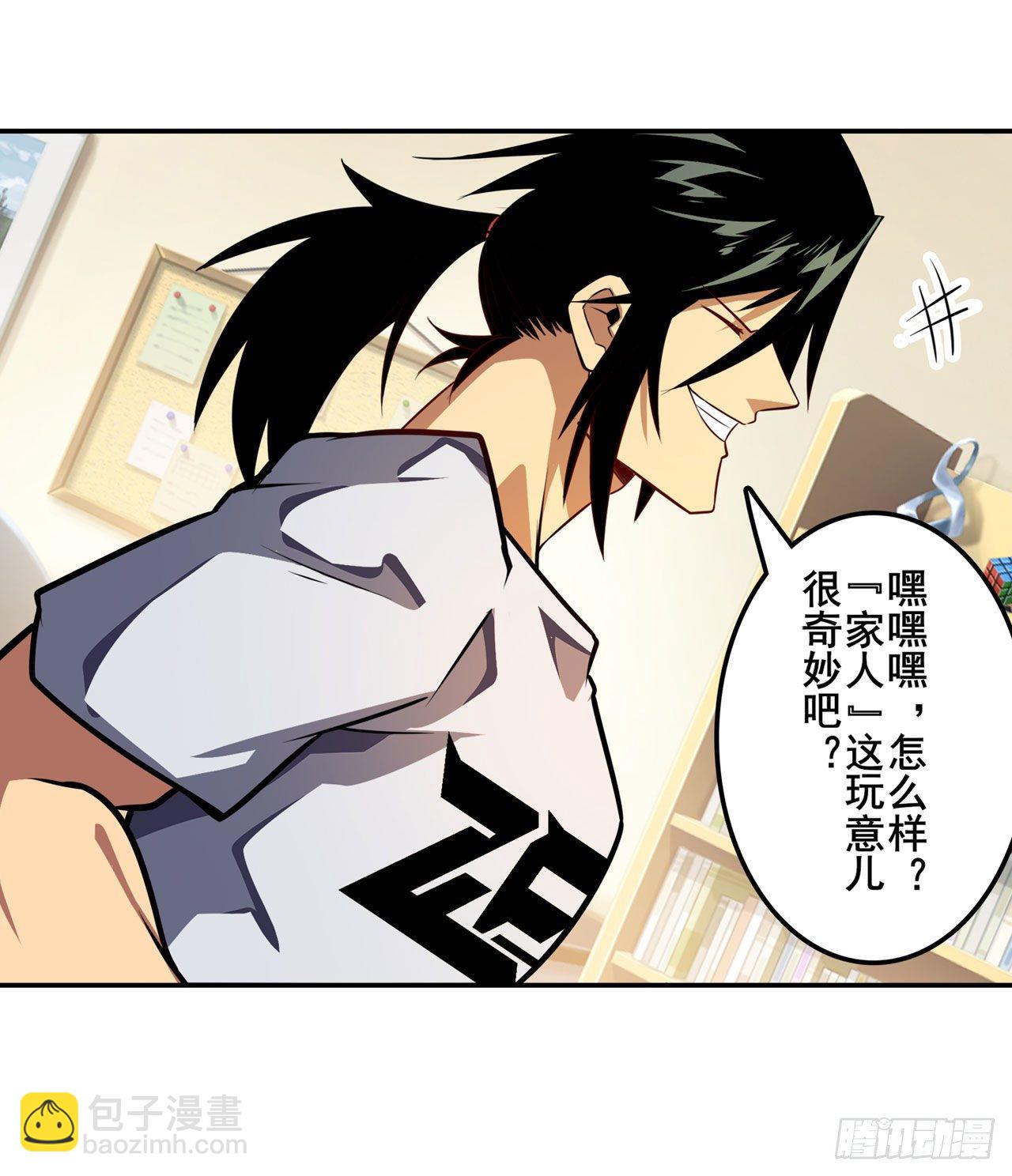 第359话 归墟现身72