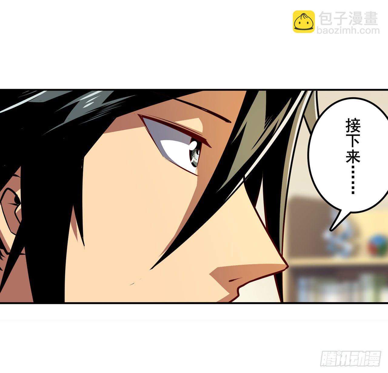 第359话 归墟现身73