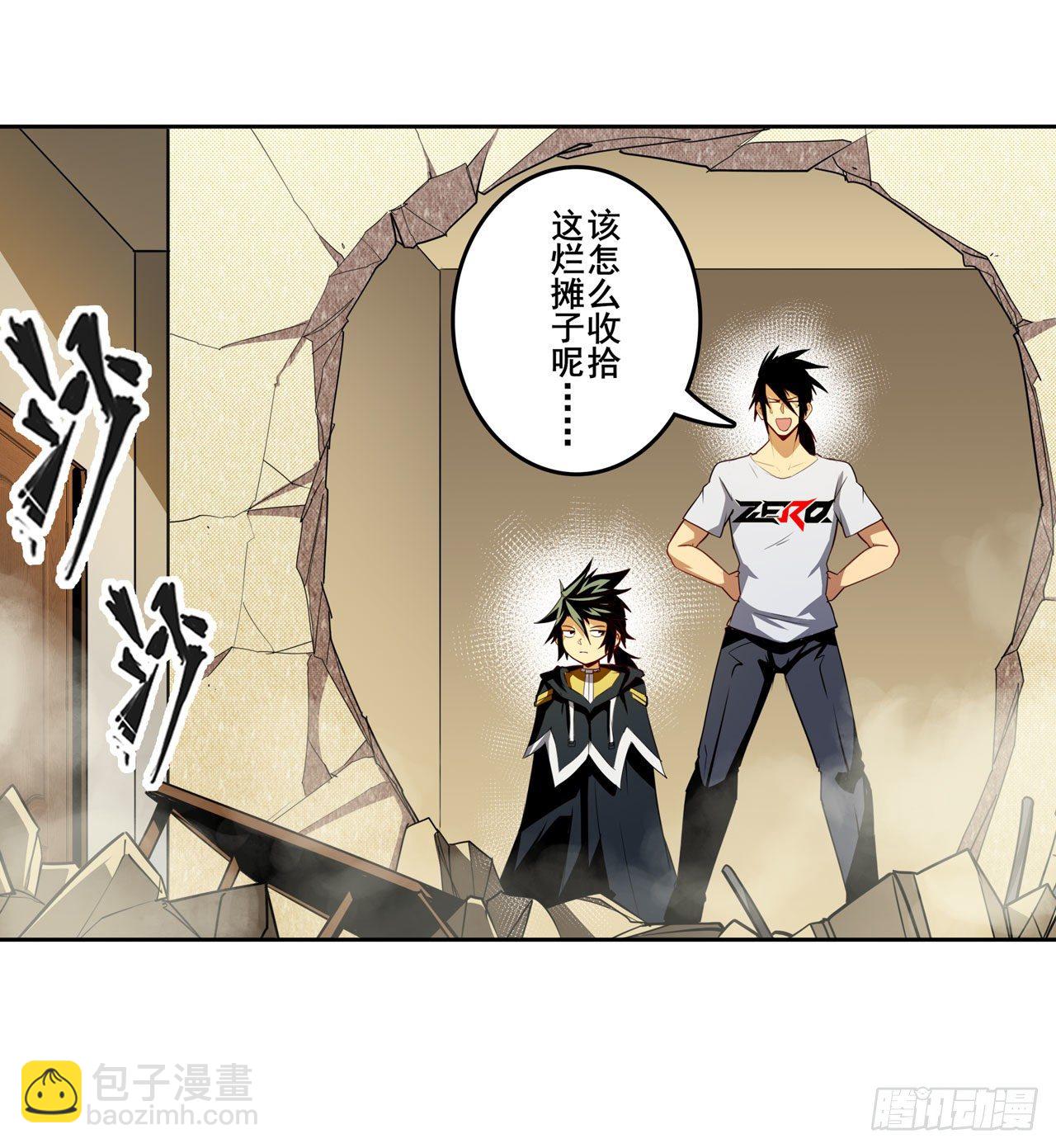 第359话 归墟现身74