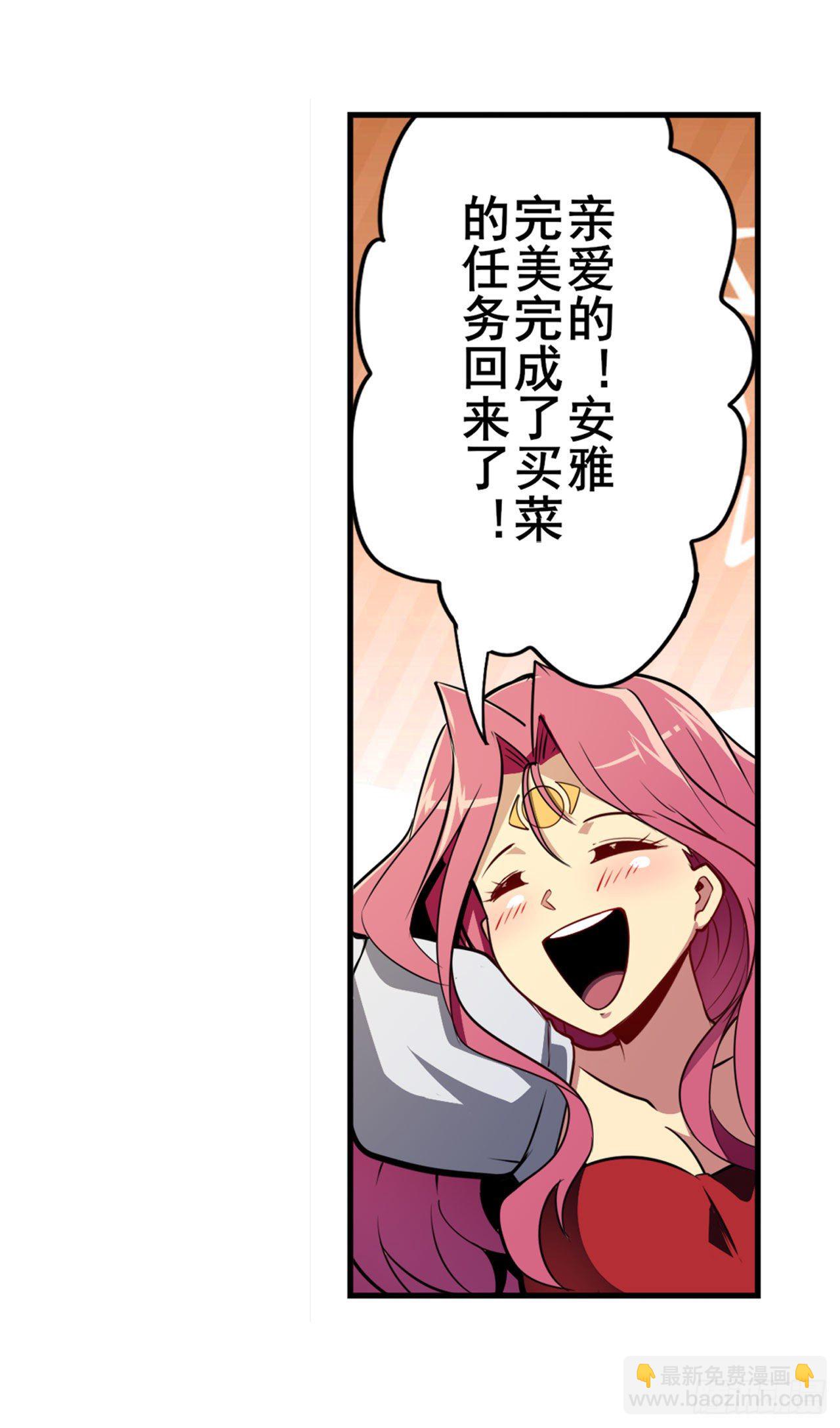 第359话 归墟现身75