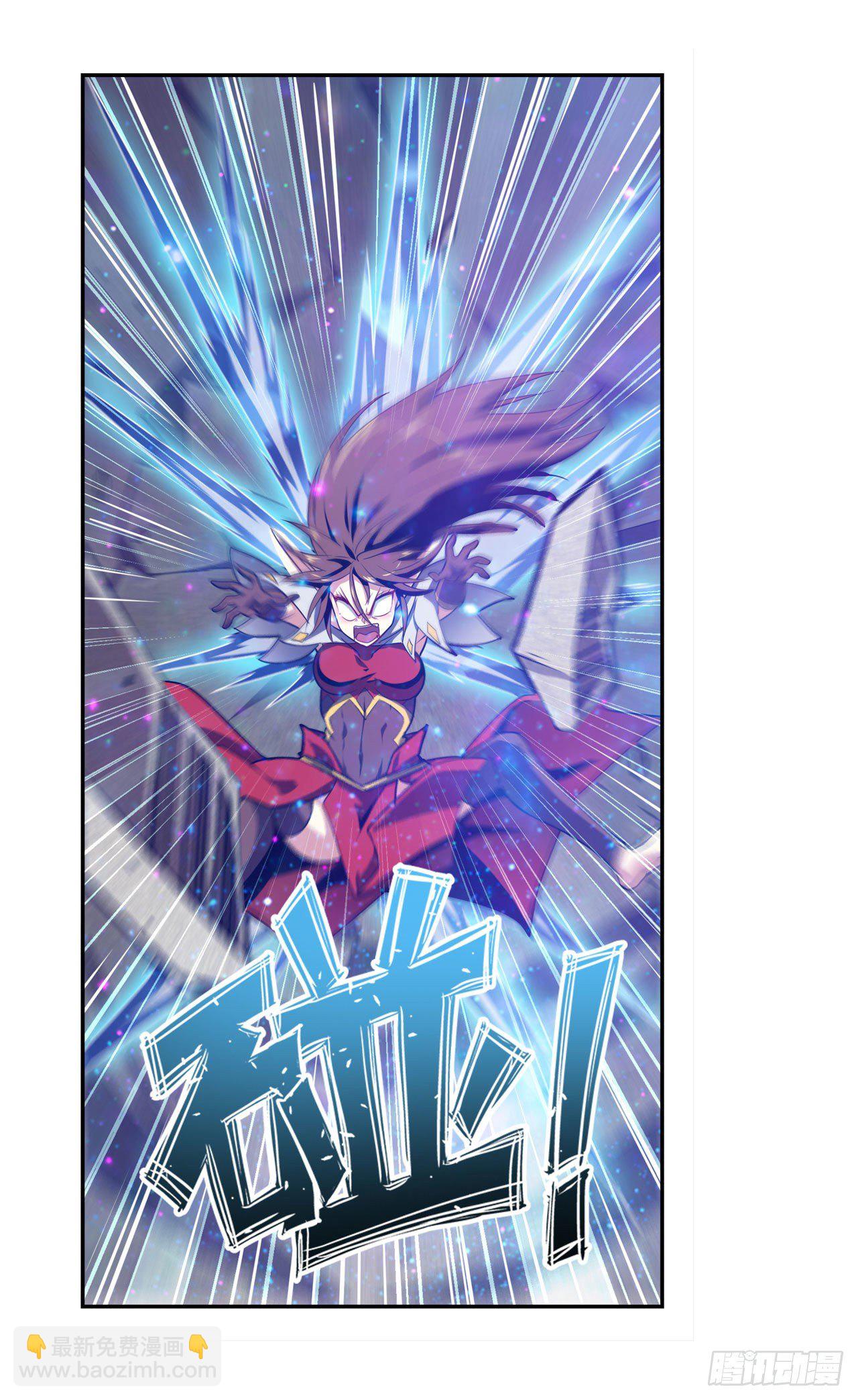 第359话 归墟现身8
