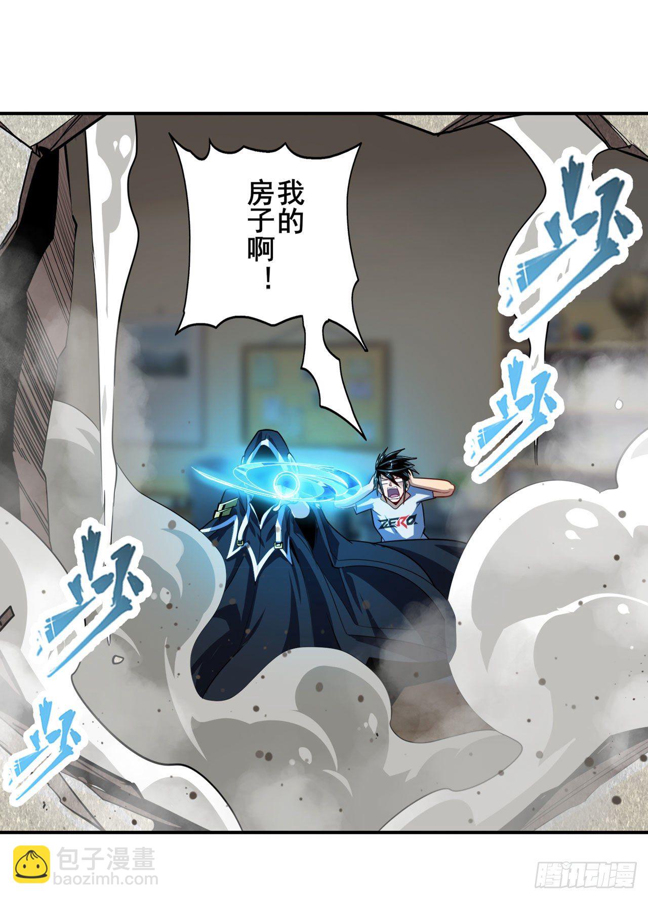 第359话 归墟现身9