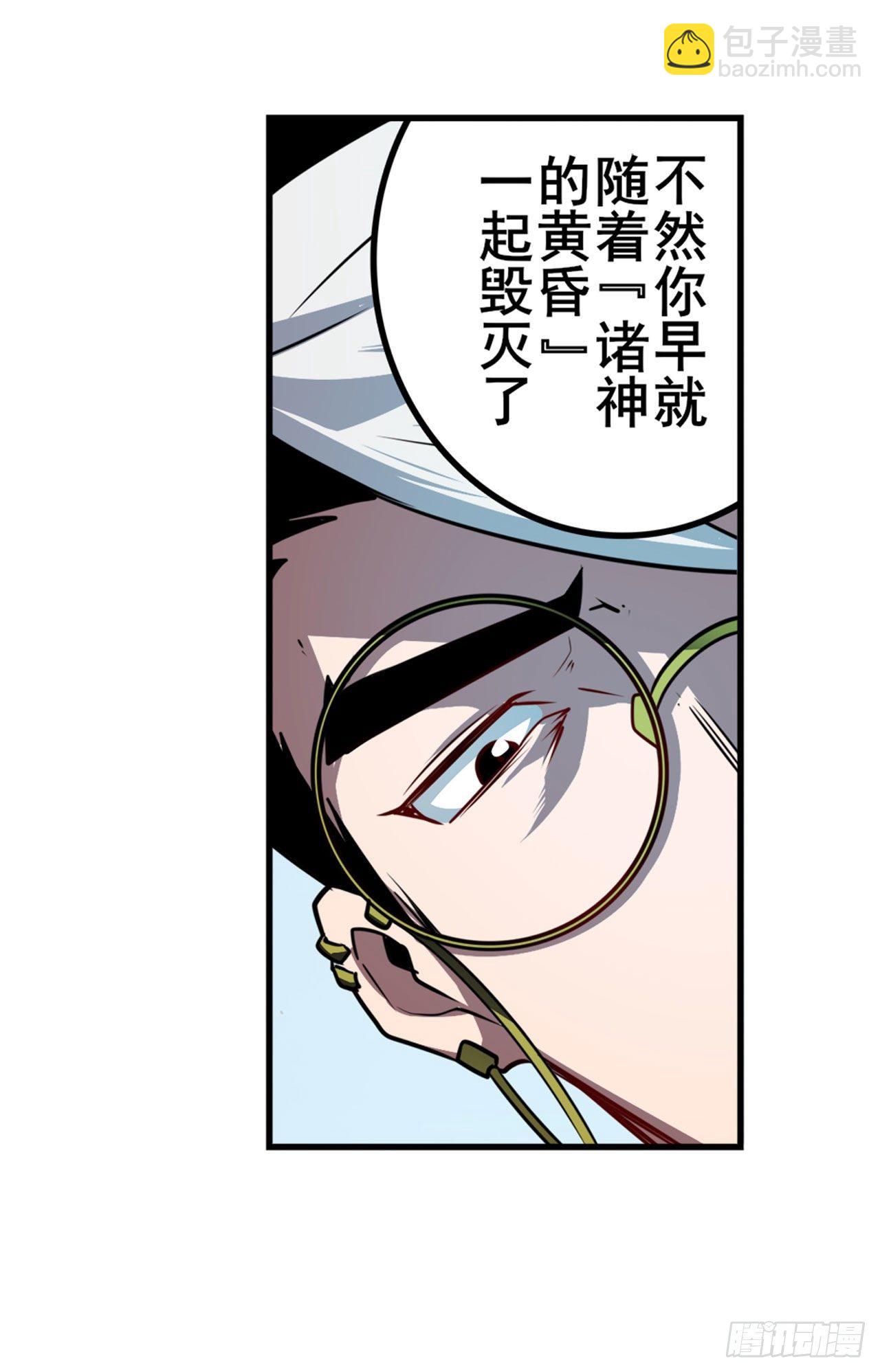 第362话 芬里尔12