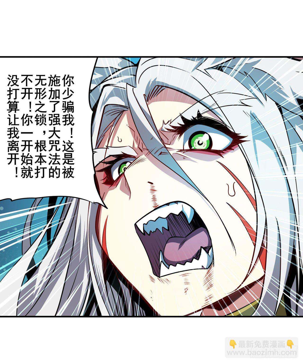 第362话 芬里尔15