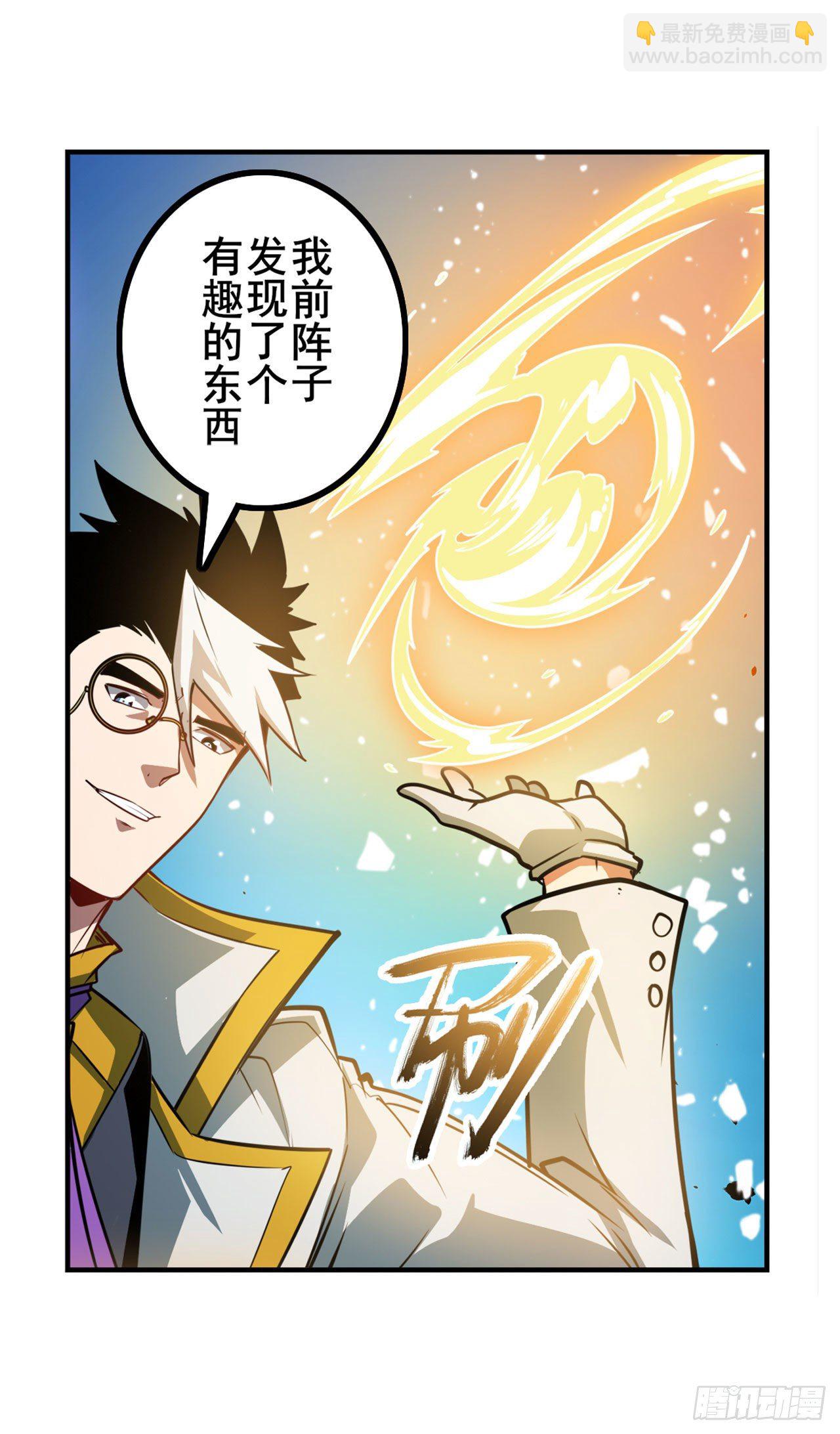 第362话 芬里尔17