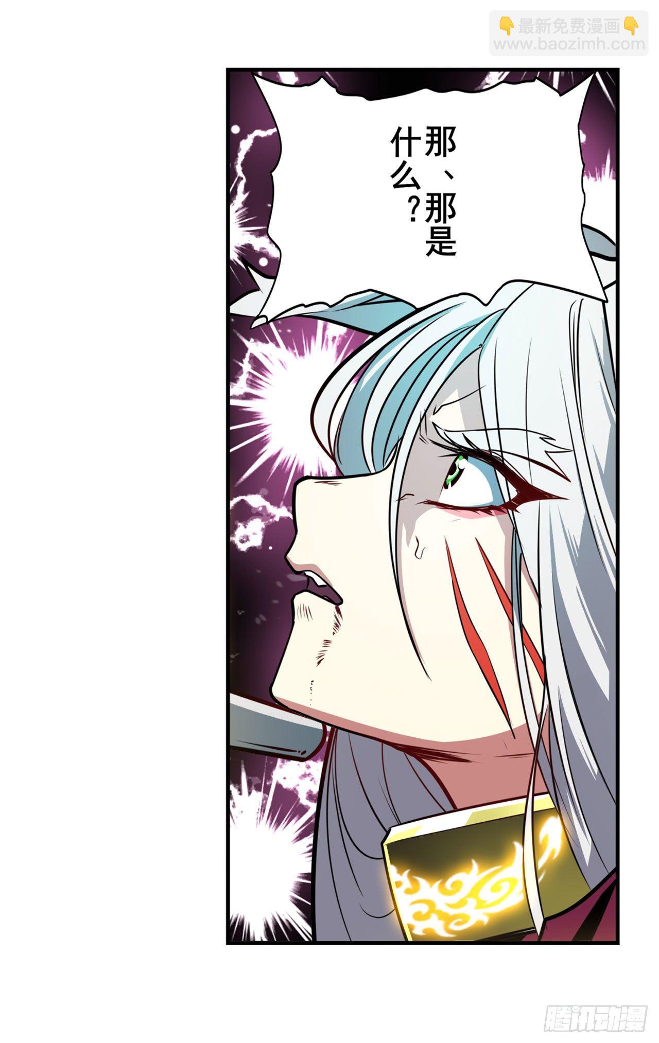 第362话 芬里尔18