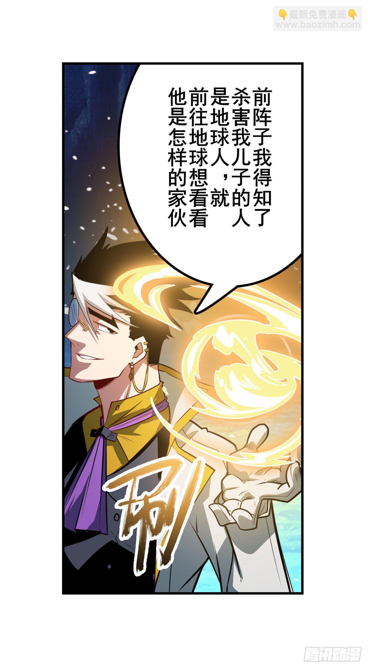 第362话 芬里尔19