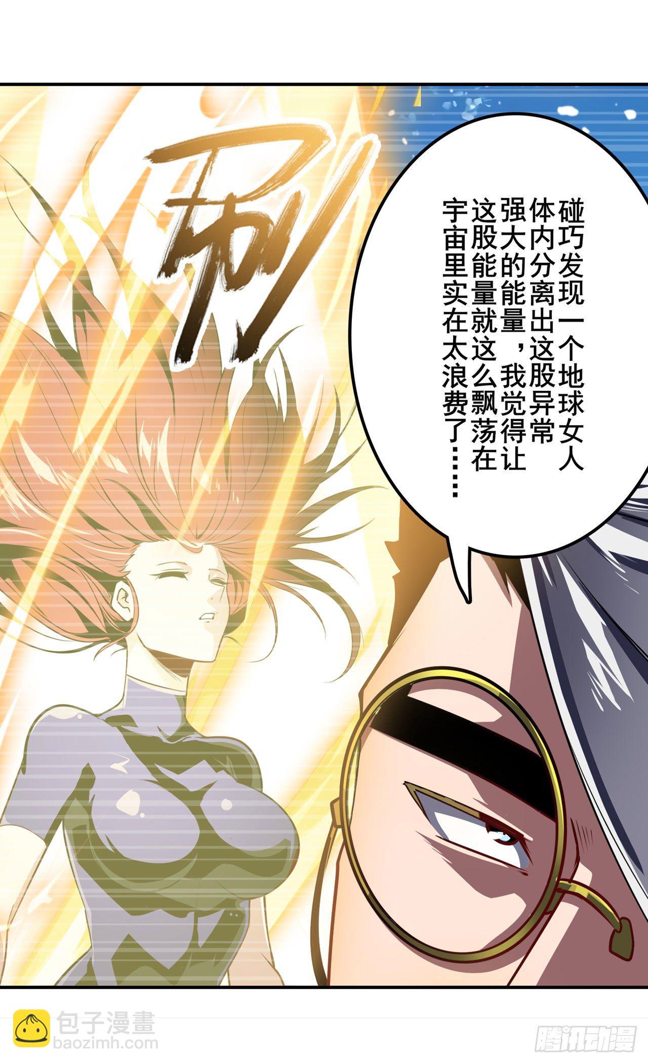 第362话 芬里尔20