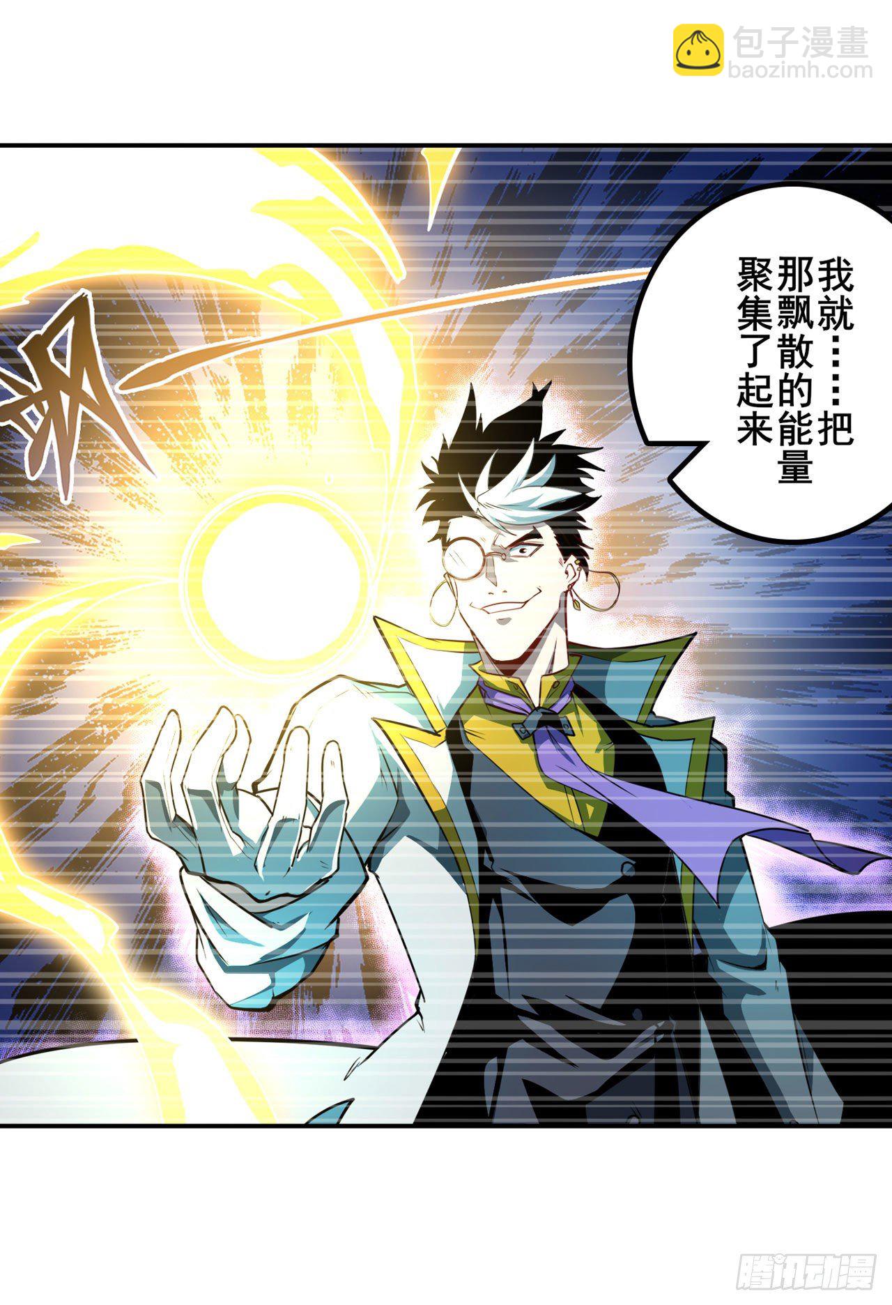 第362话 芬里尔23