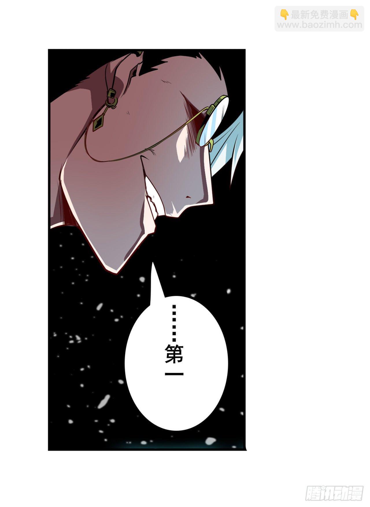 第362话 芬里尔29