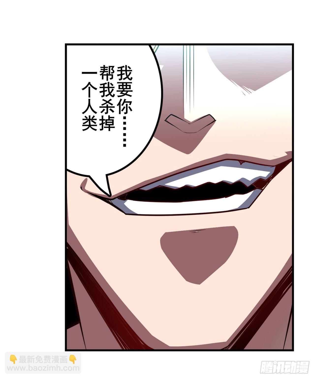 第362话 芬里尔32