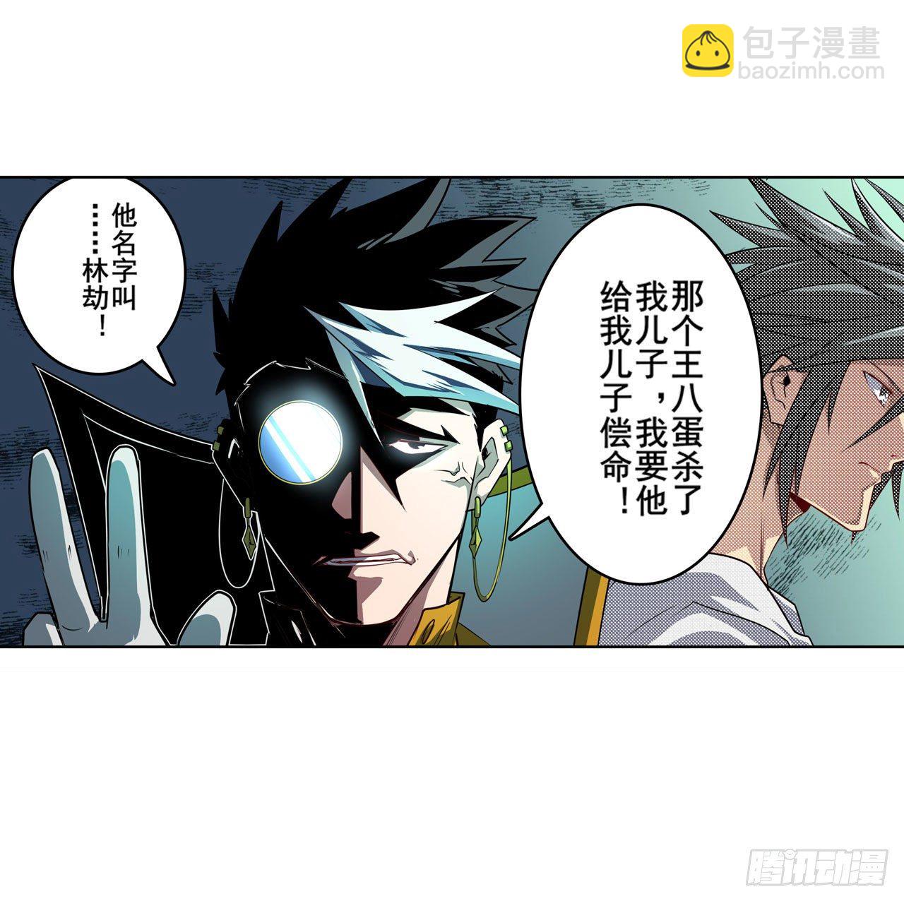 第362话 芬里尔33