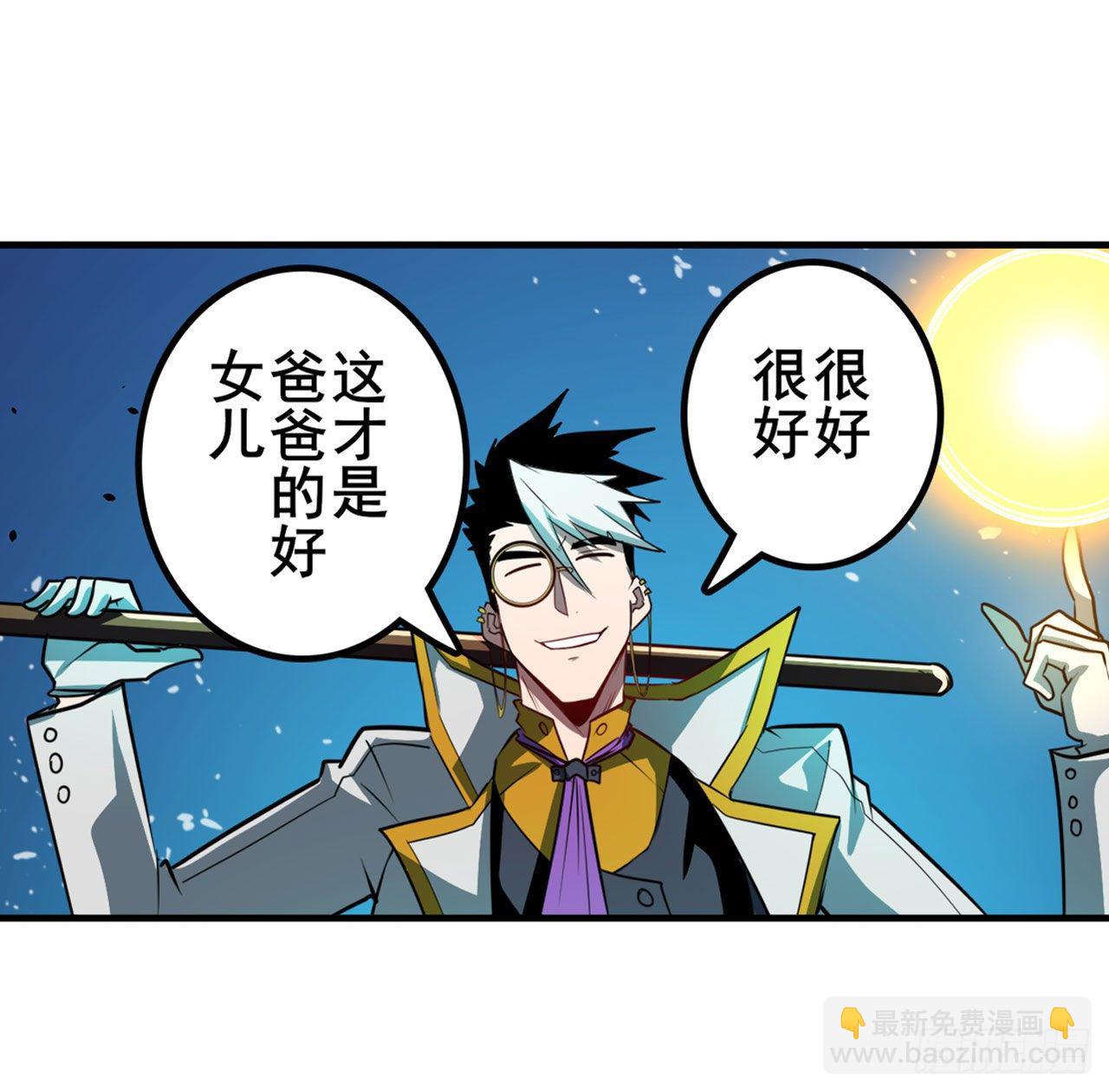第362话 芬里尔35