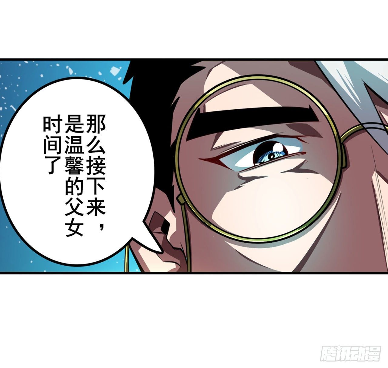 第362话 芬里尔36