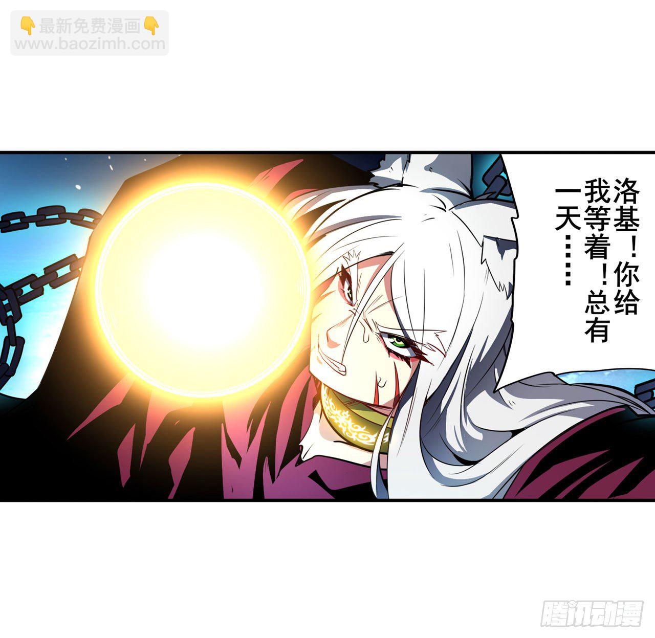 第362话 芬里尔38