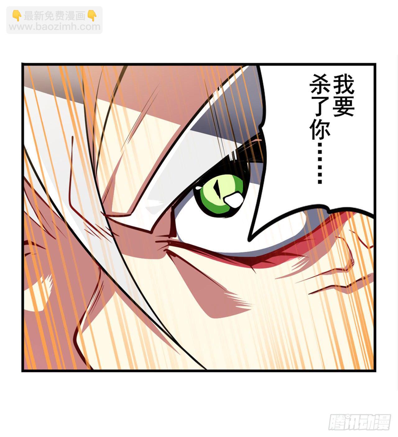 第362话 芬里尔41