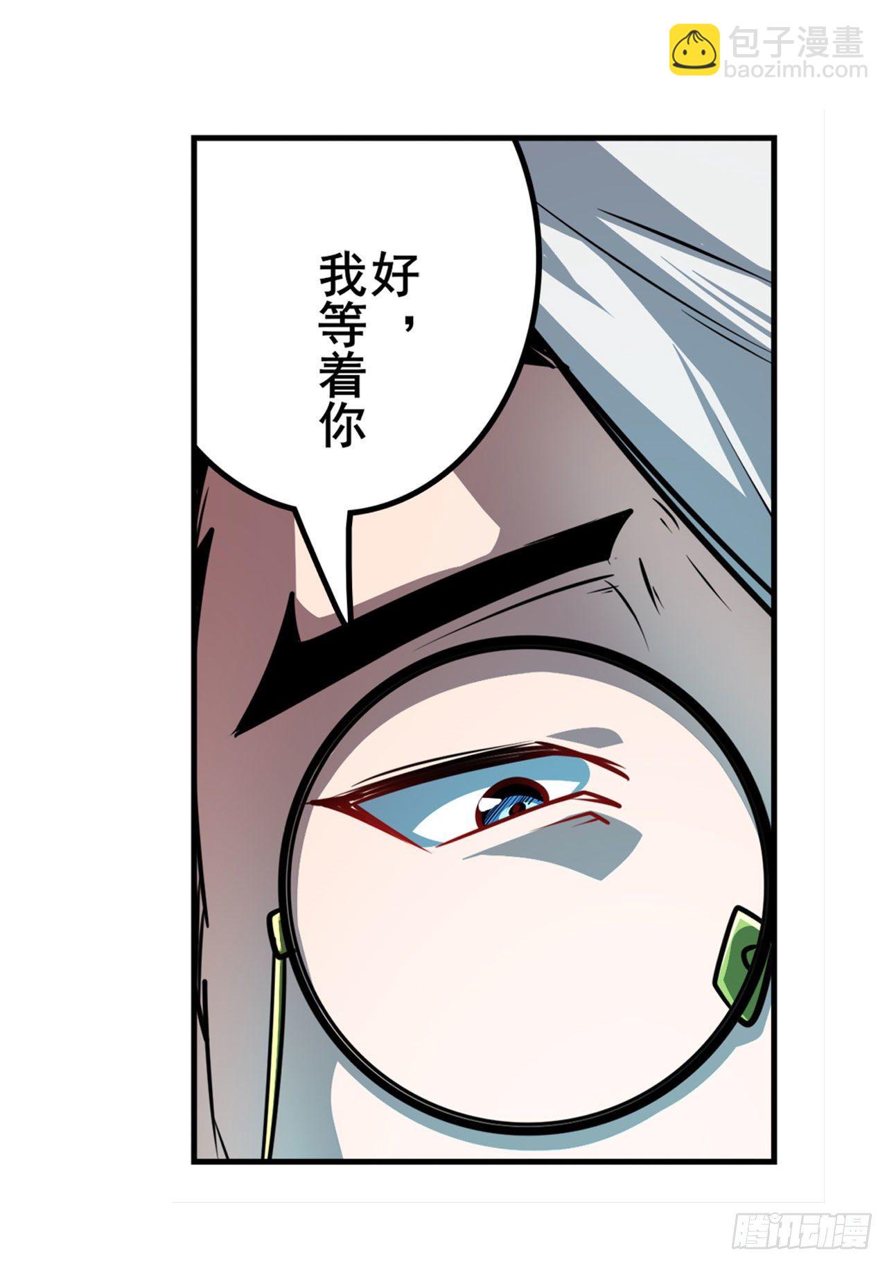 第362话 芬里尔43