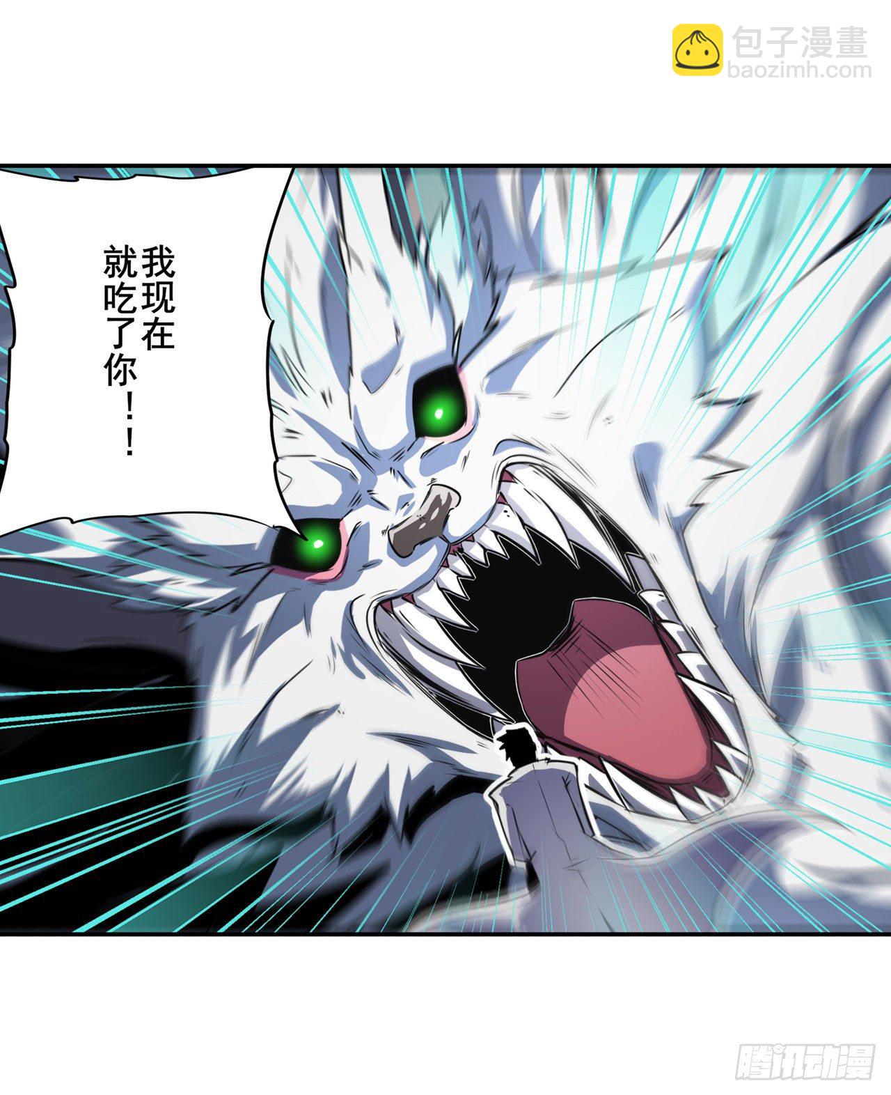 第362话 芬里尔57