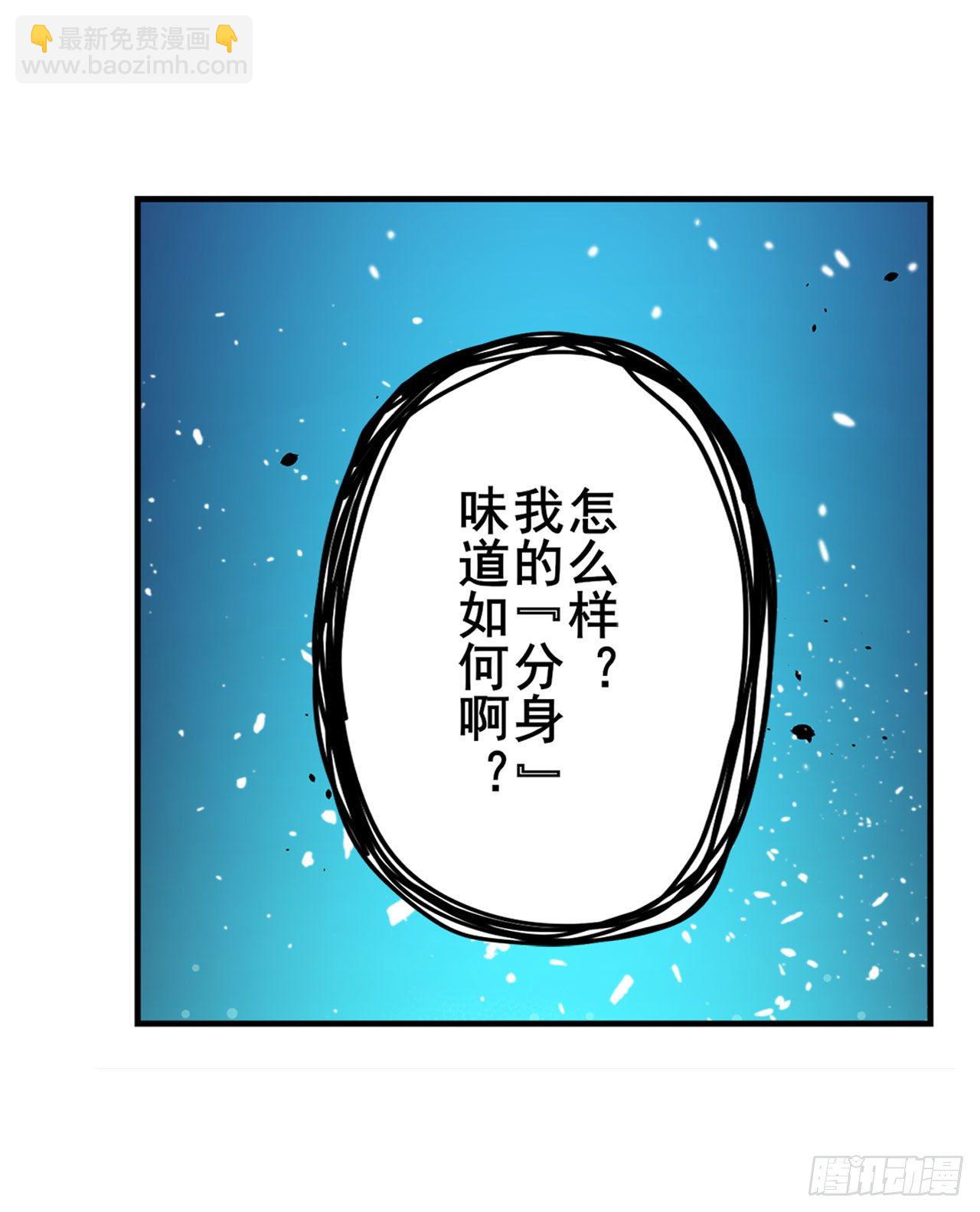 第362话 芬里尔59