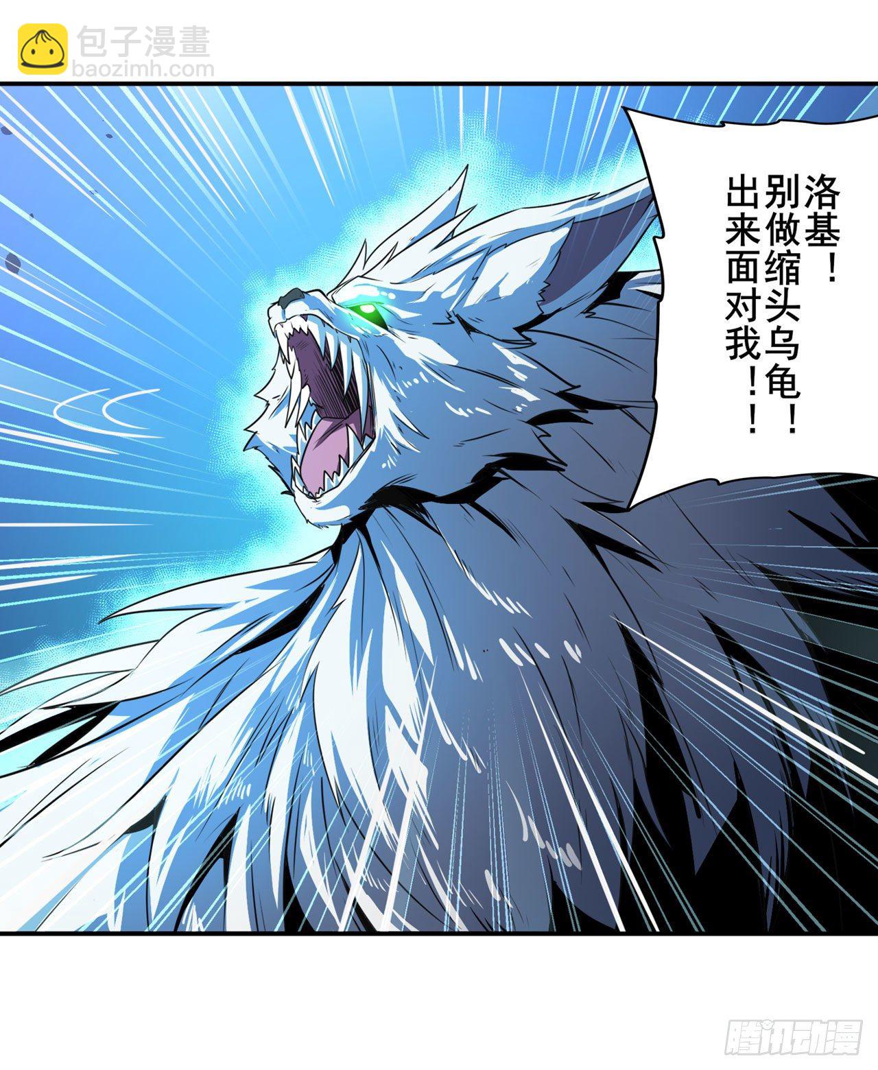 第362话 芬里尔60