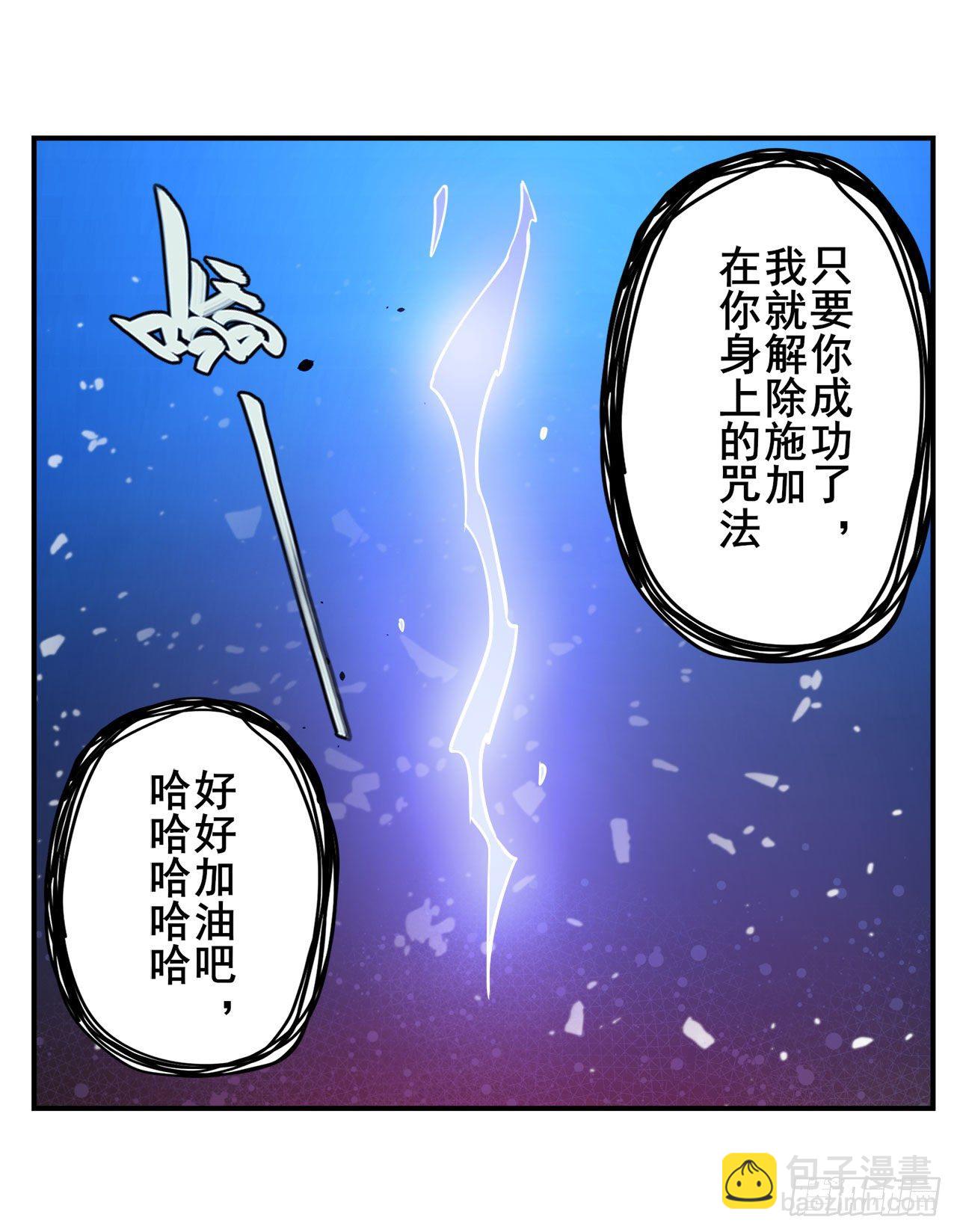 第362话 芬里尔63