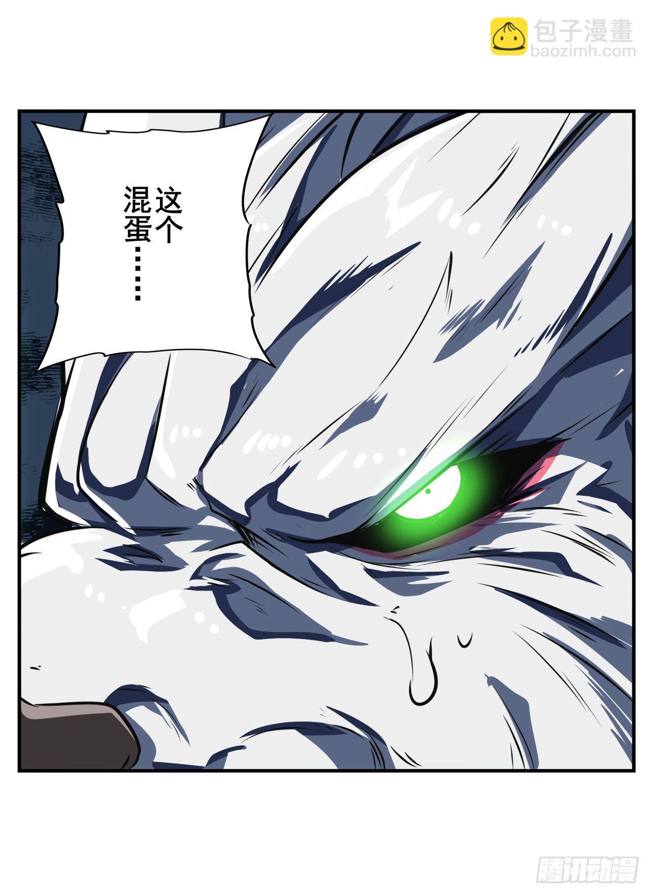 第362话 芬里尔64