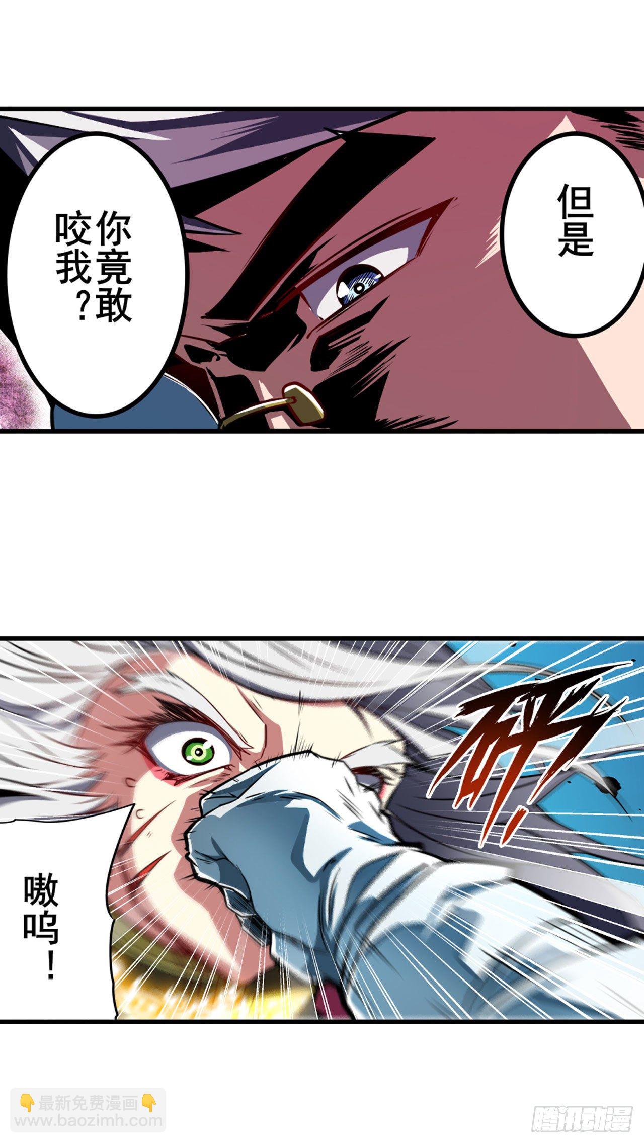 第362话 芬里尔7