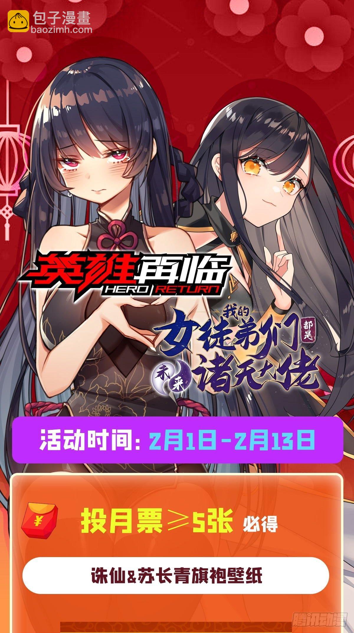 第362话 芬里尔70