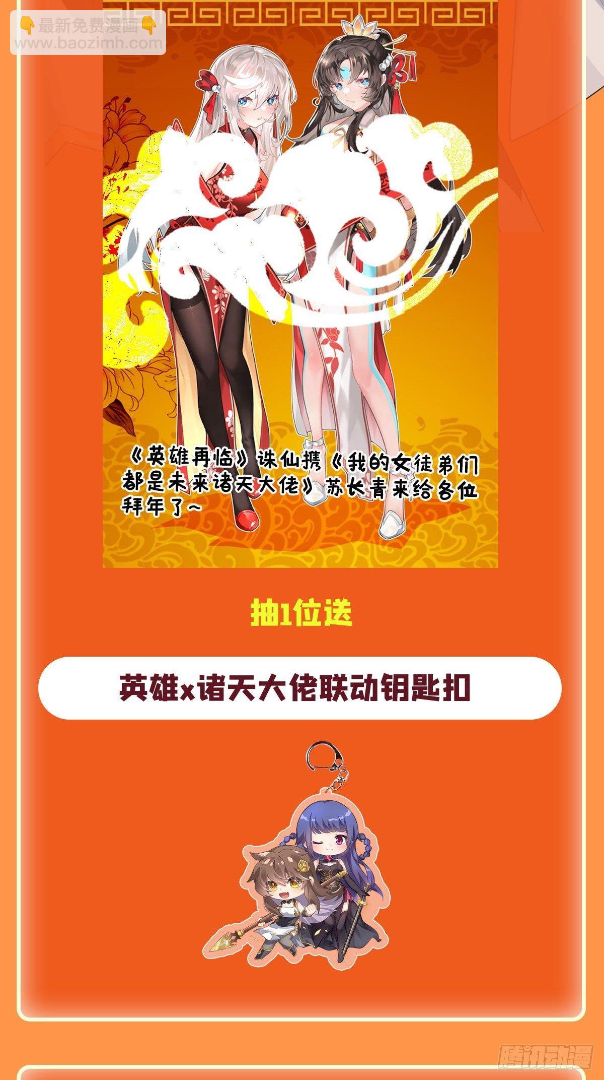 第362话 芬里尔71
