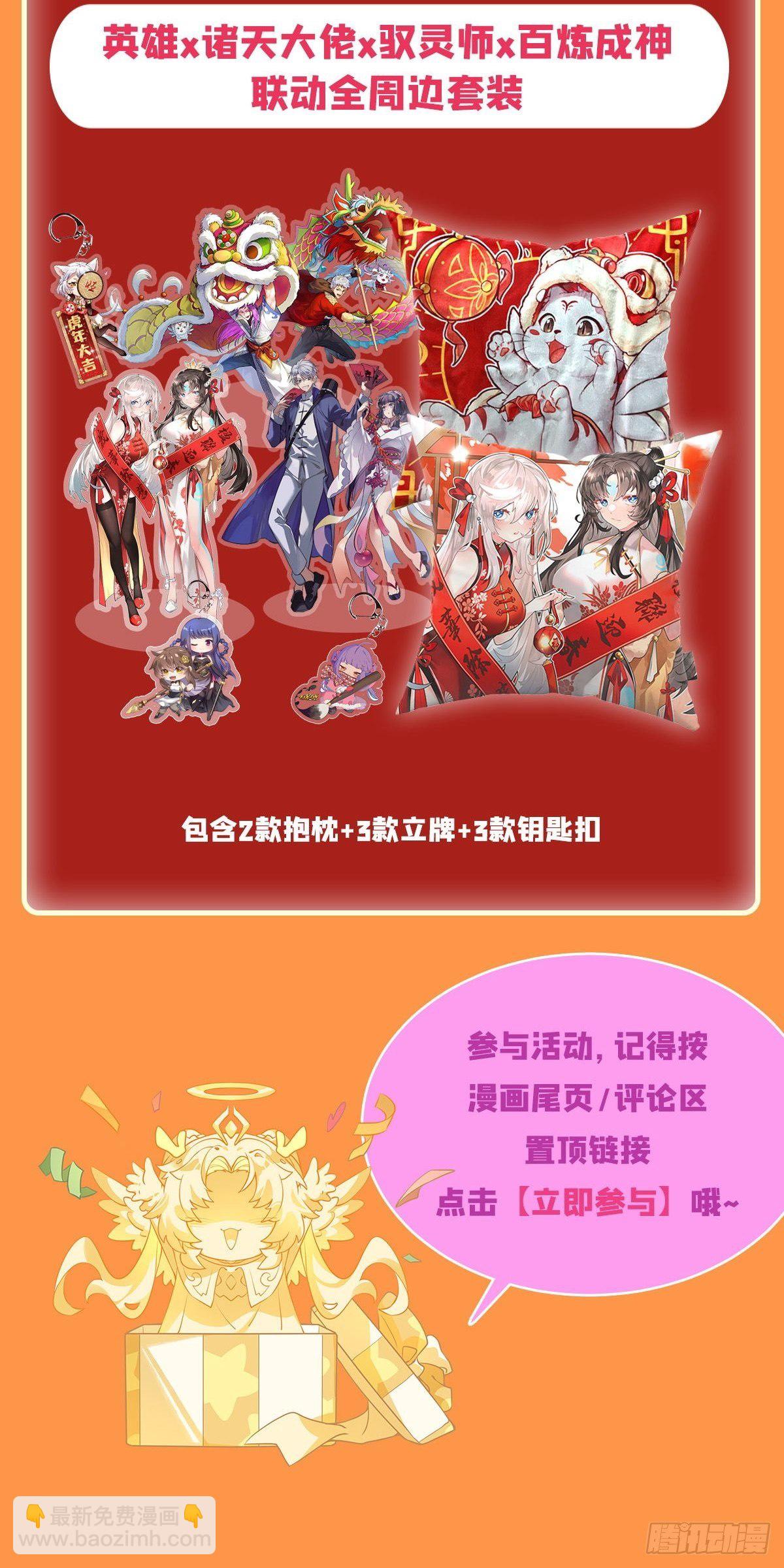 第362话 芬里尔75
