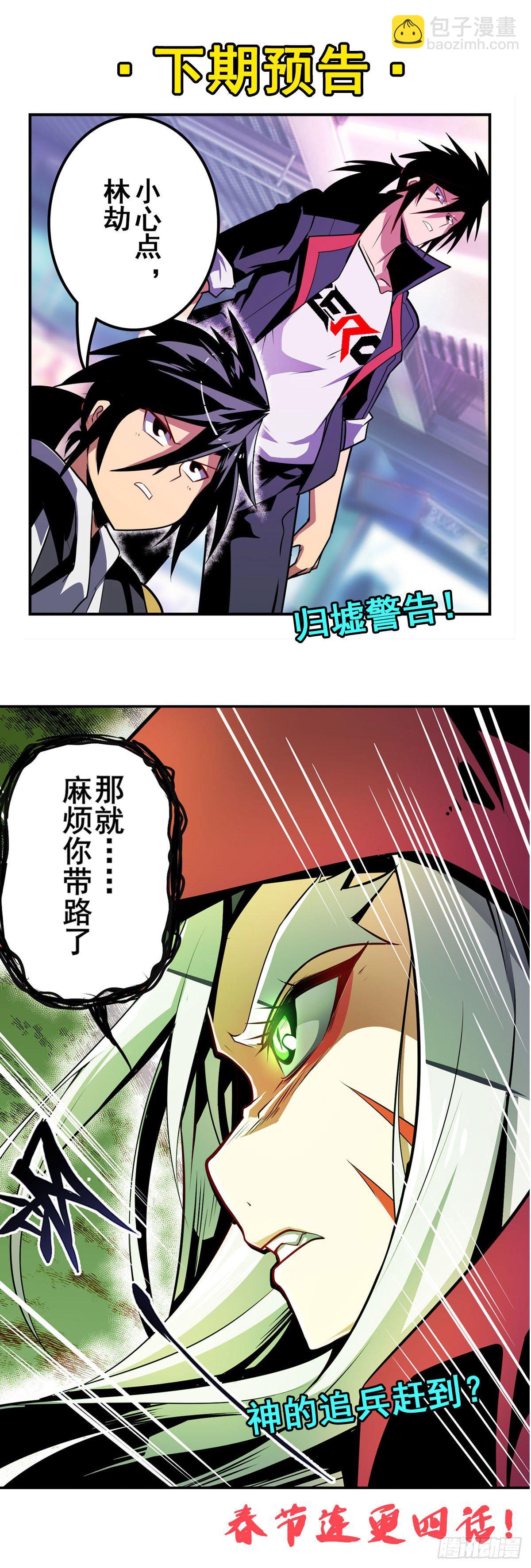 第362话 芬里尔76
