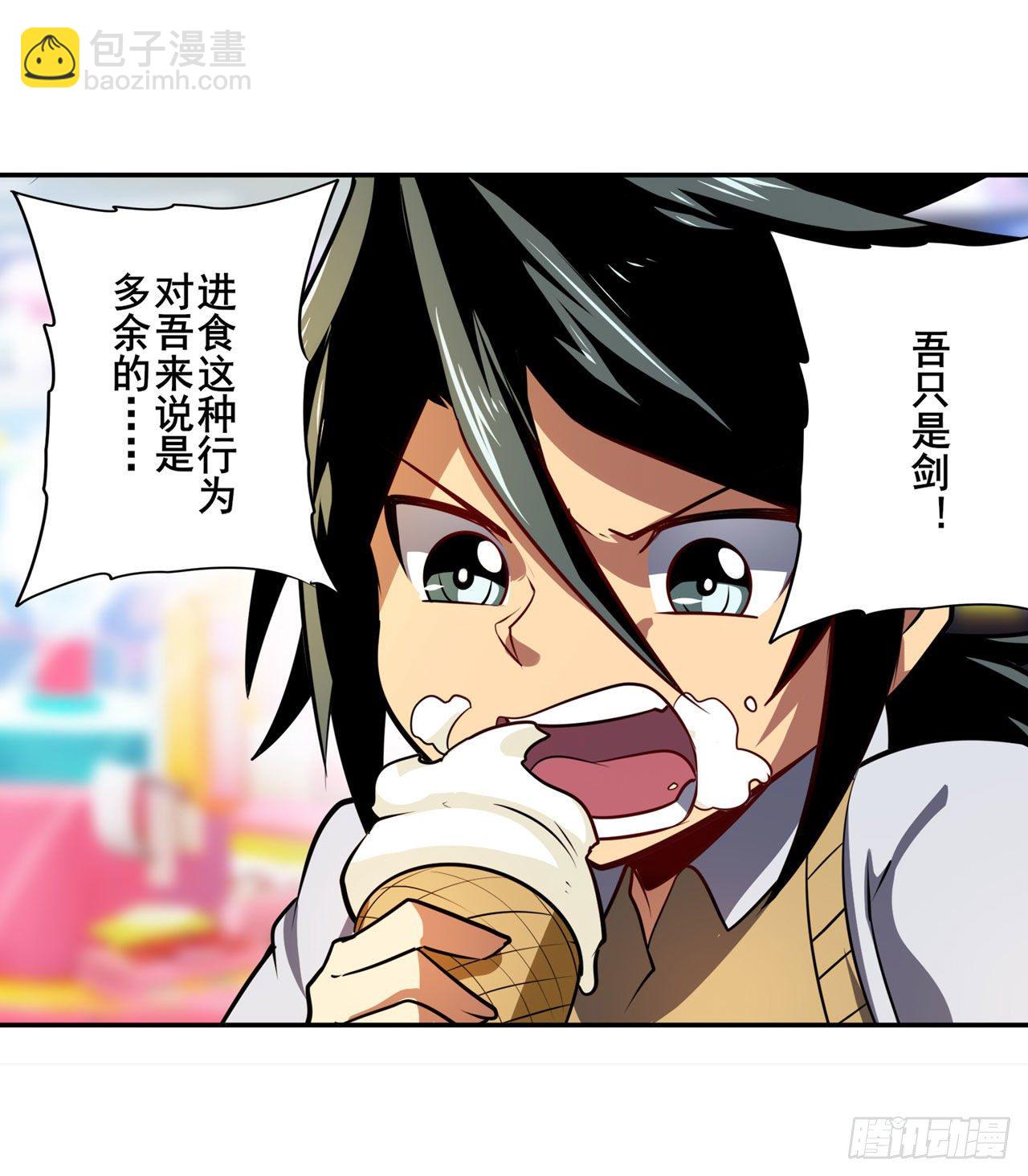 第363话 乐园追击10