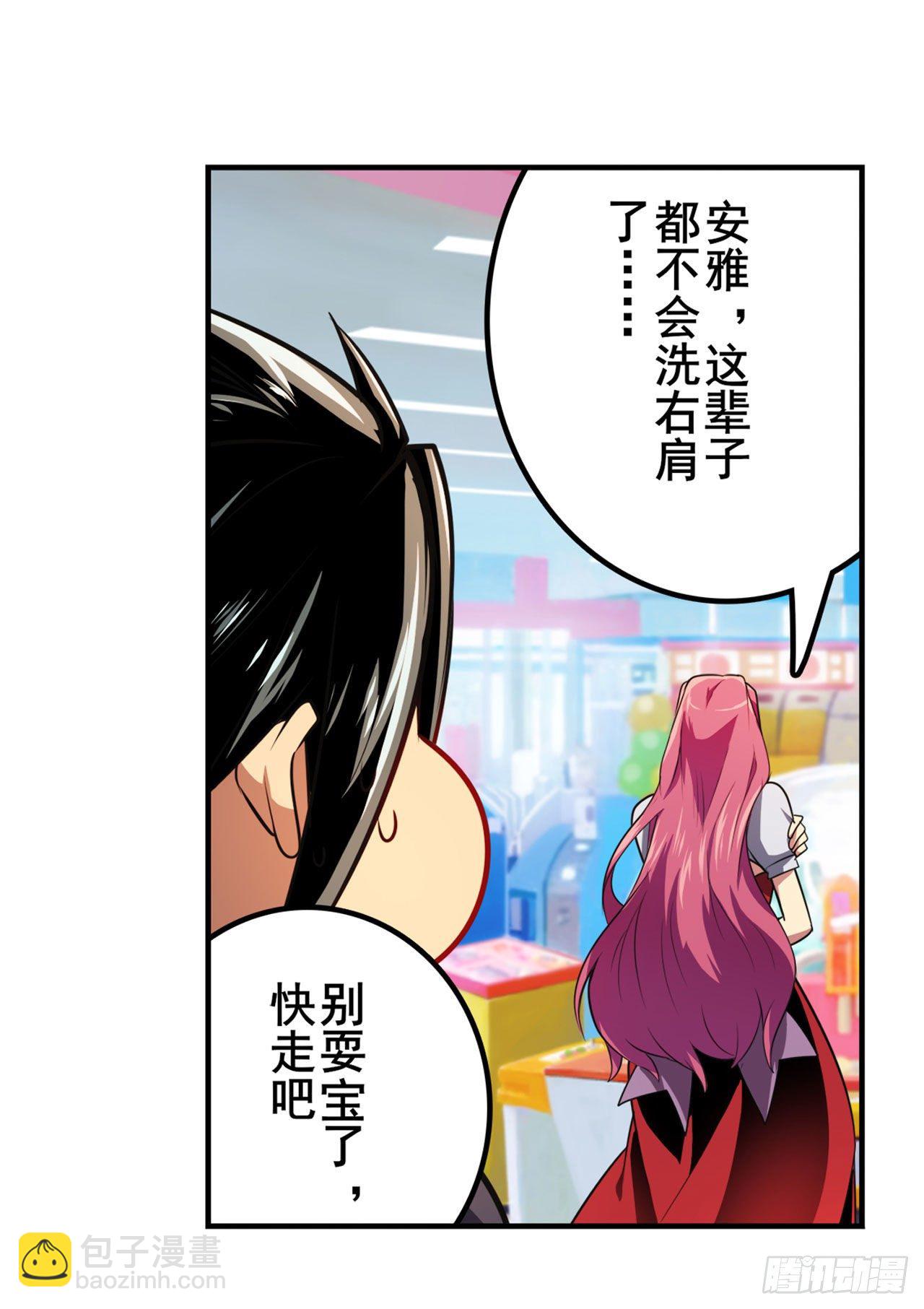 第363话 乐园追击15