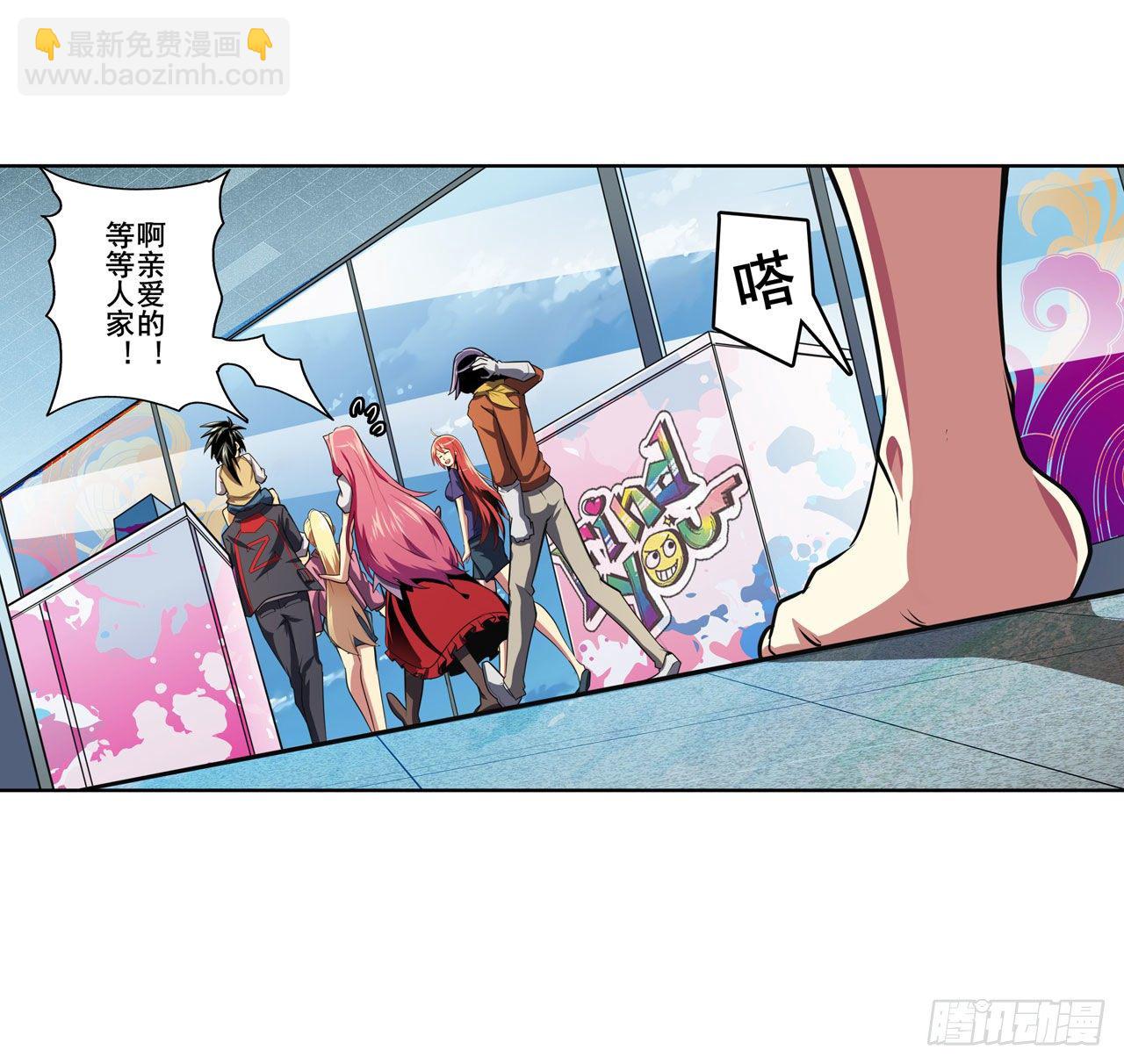 第363话 乐园追击17