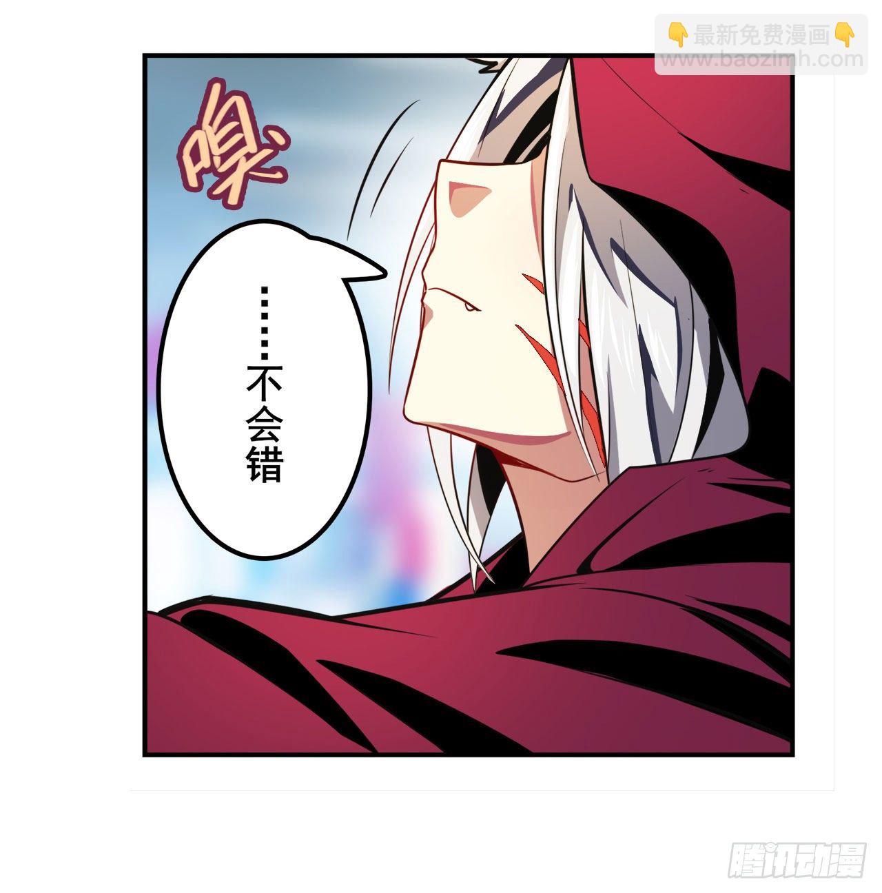 第363话 乐园追击18