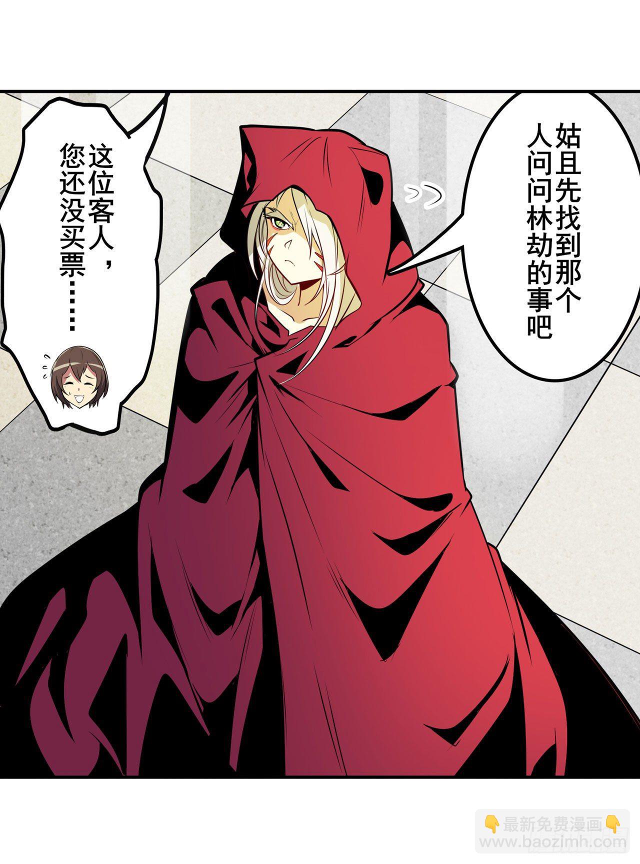 第363话 乐园追击20