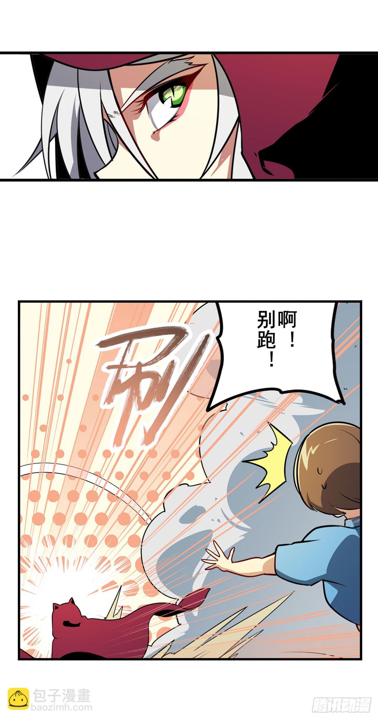 第363话 乐园追击21
