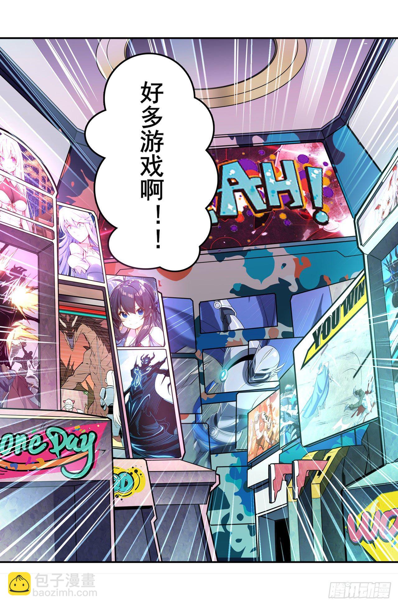 第363话 乐园追击23