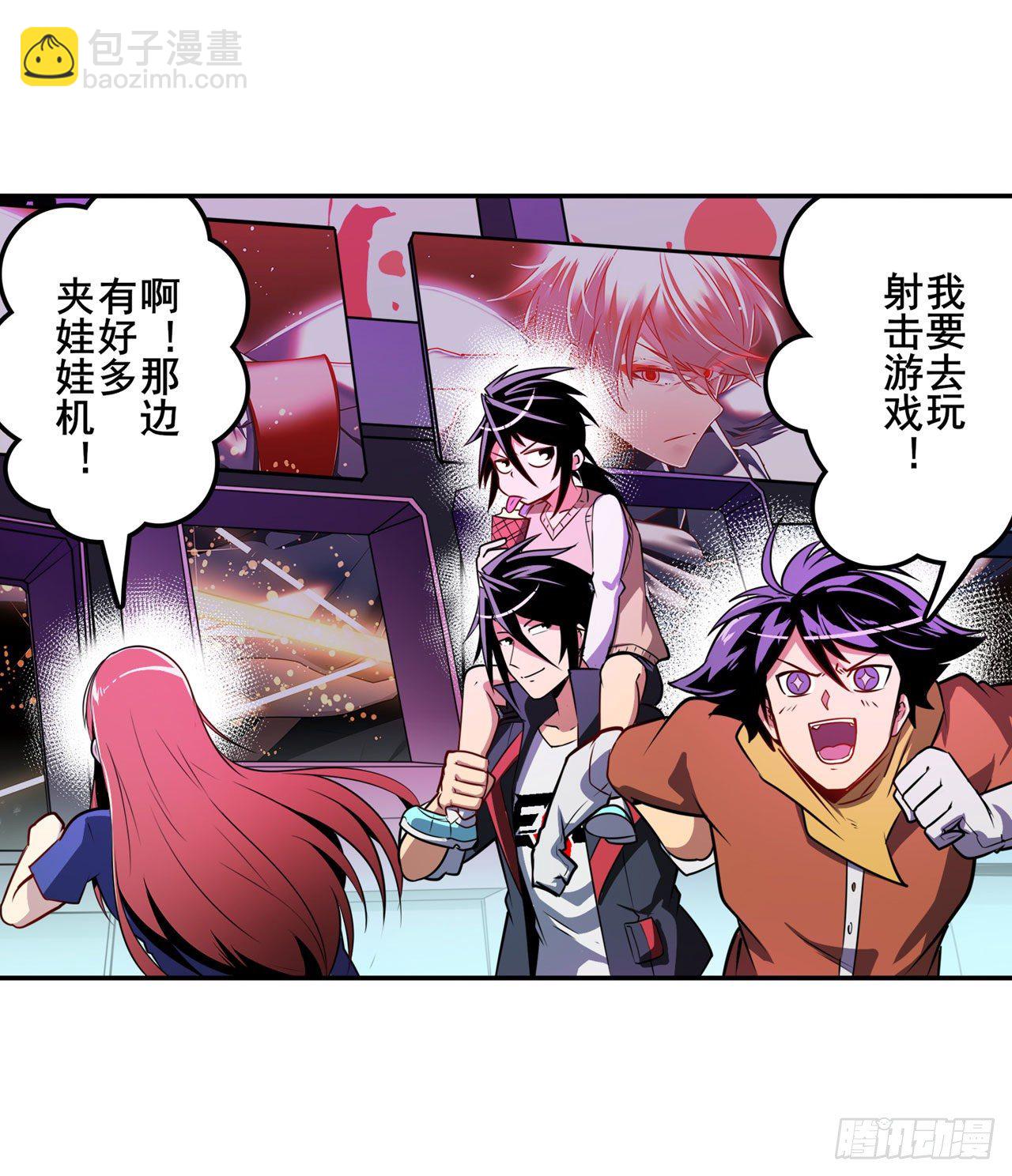 第363话 乐园追击24