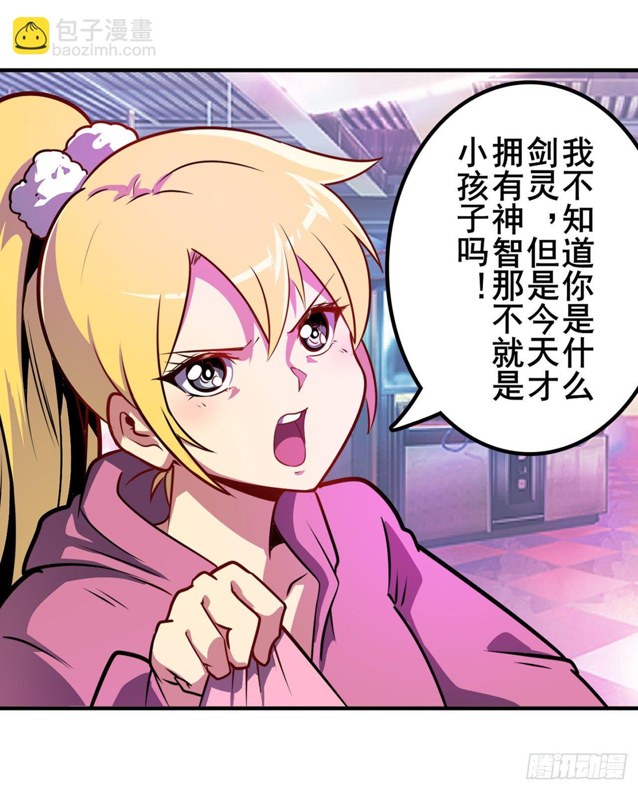 第363话 乐园追击27