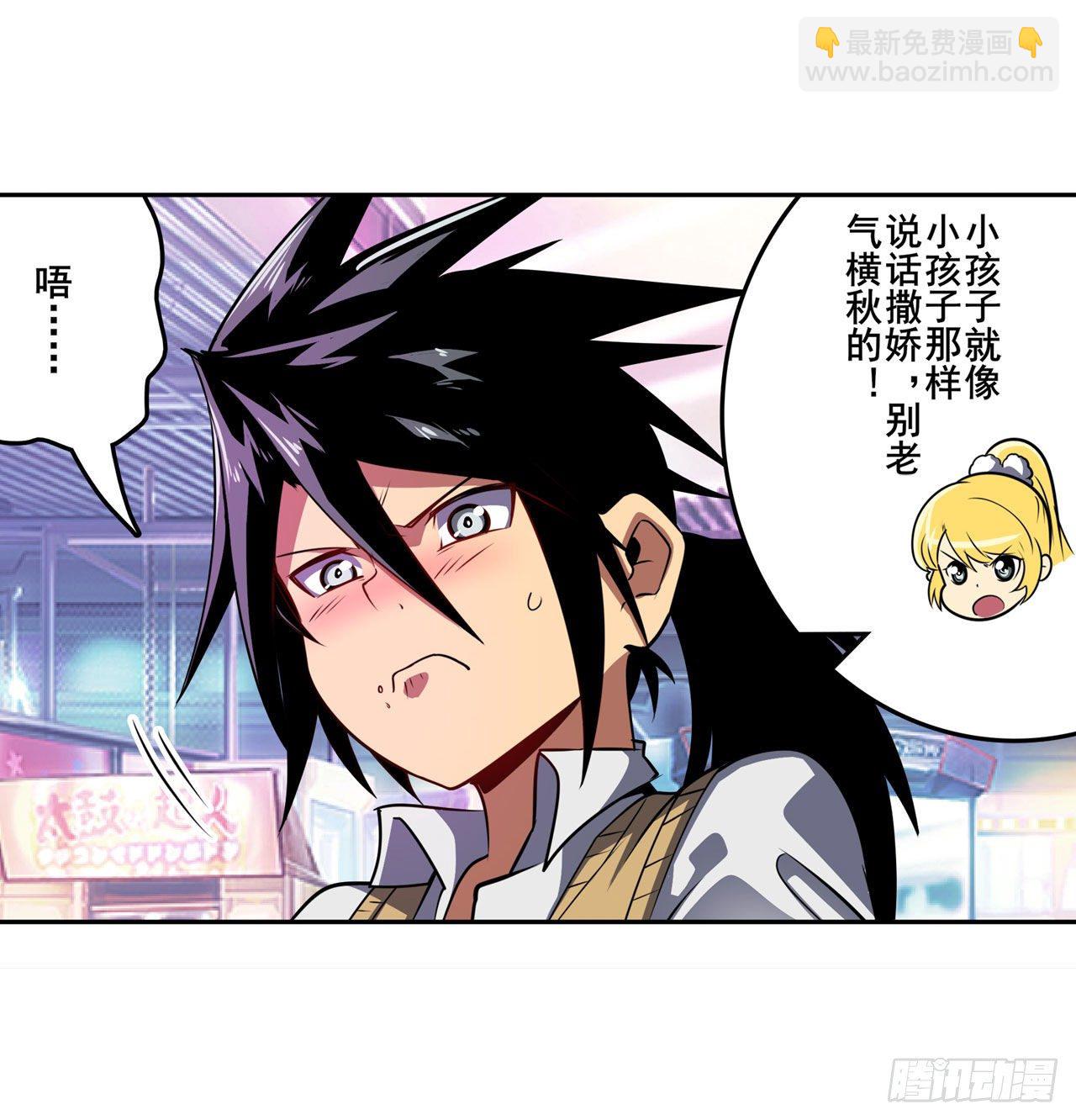 第363话 乐园追击28