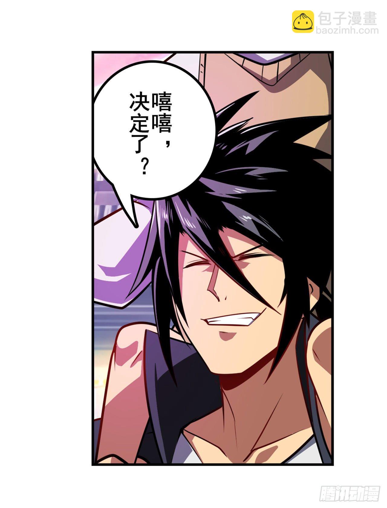 第363话 乐园追击29
