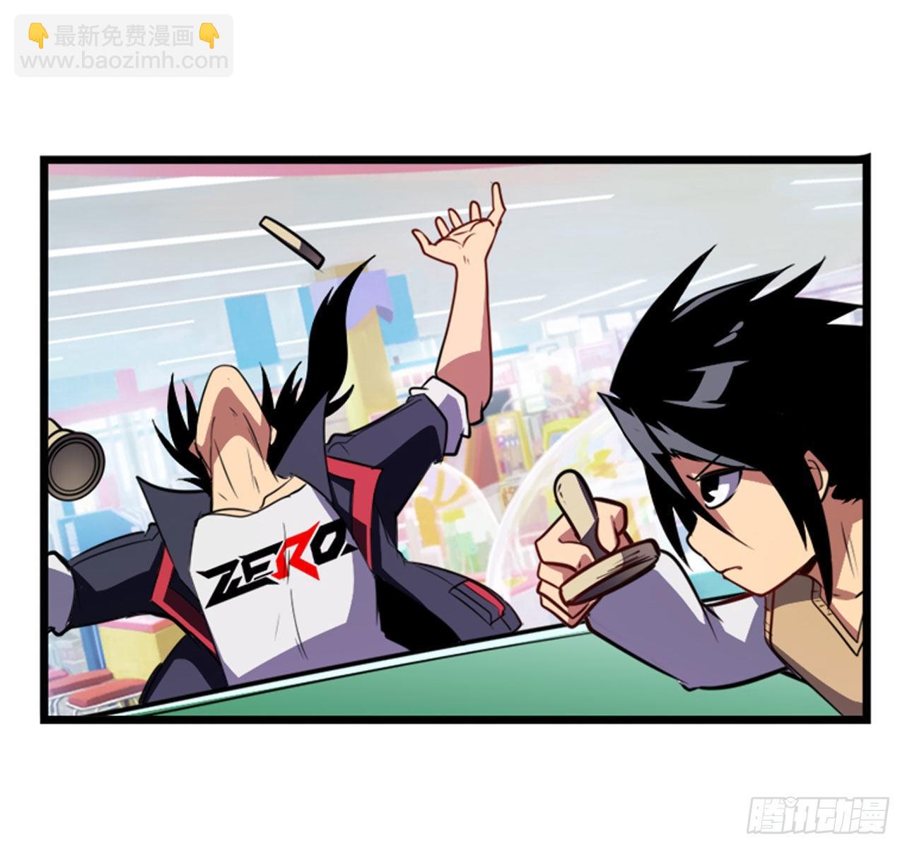 第363话 乐园追击33