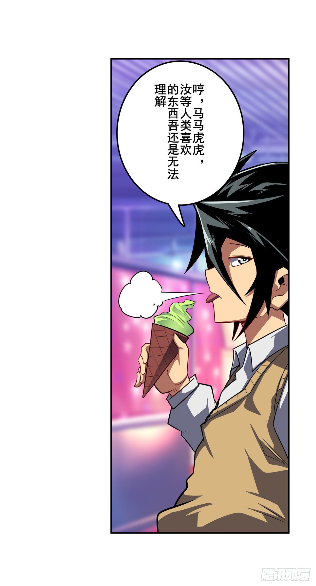 第363话 乐园追击41
