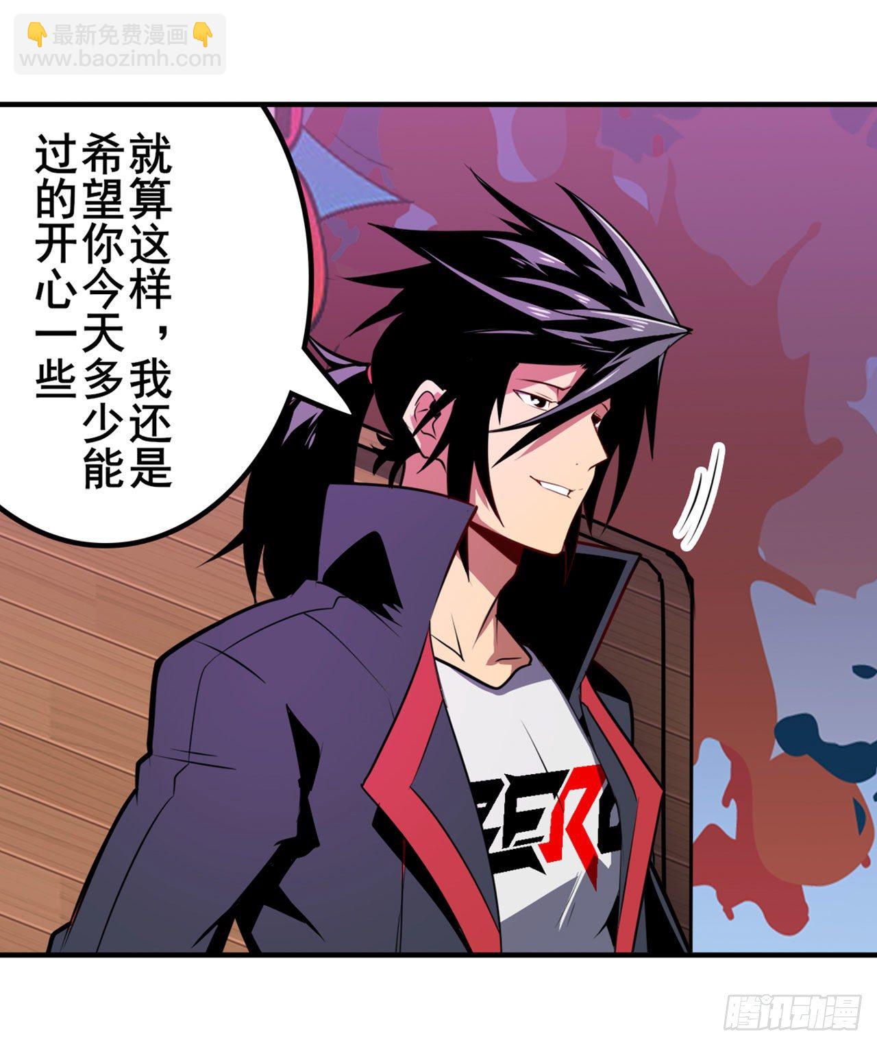 第363话 乐园追击43