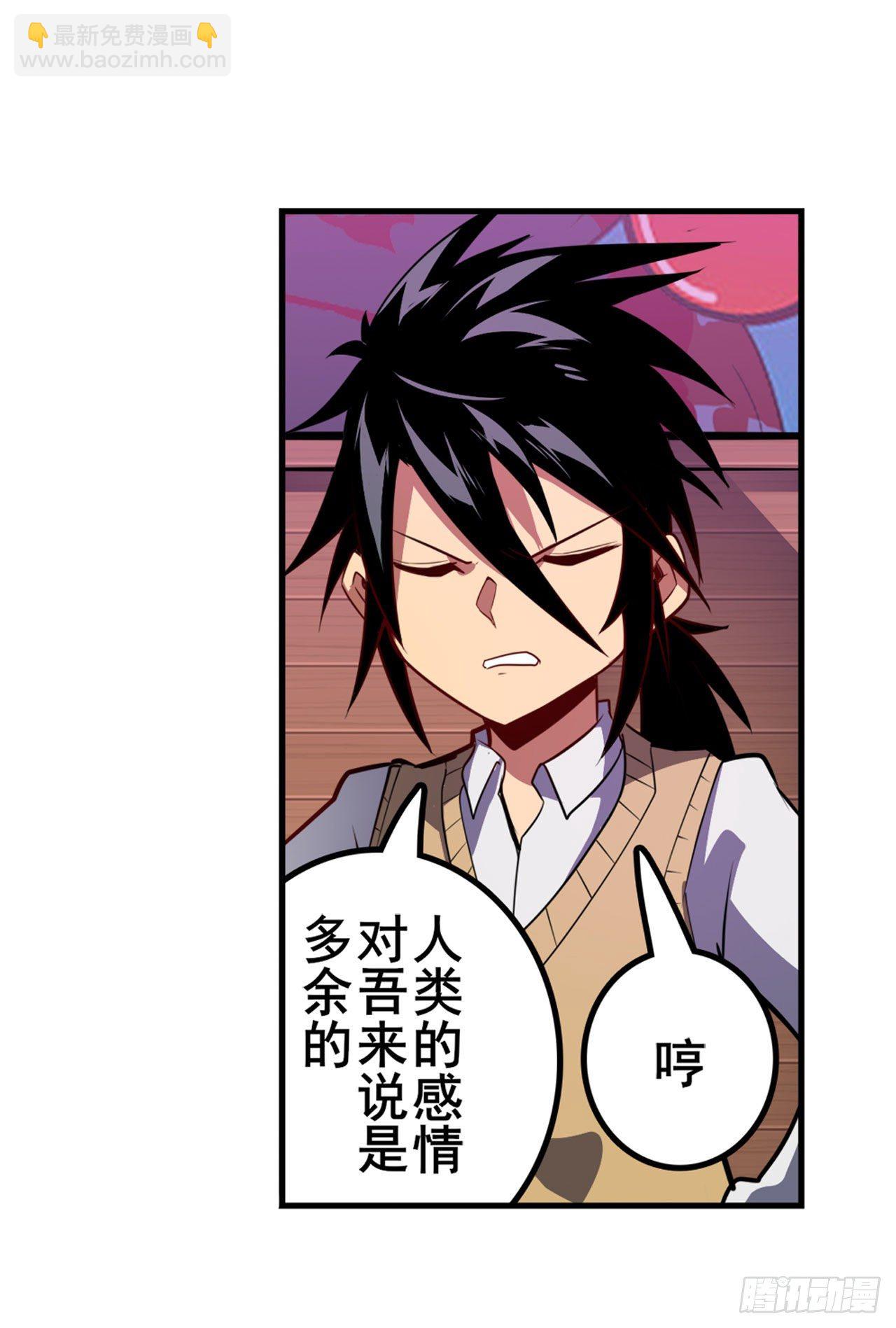 第363话 乐园追击44