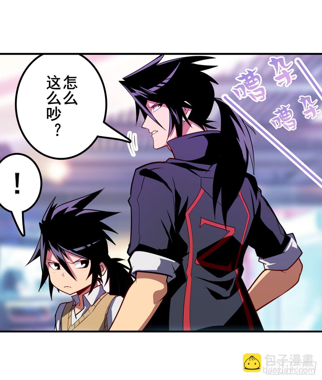 第363话 乐园追击49