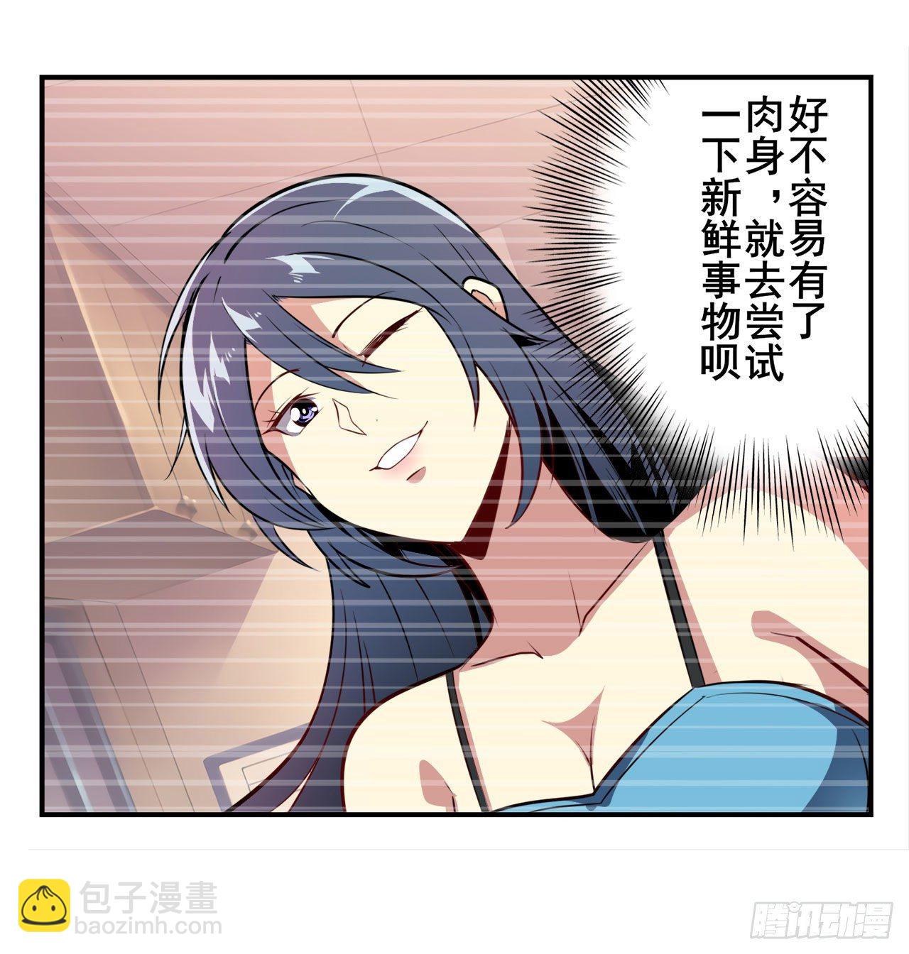 第363话 乐园追击51